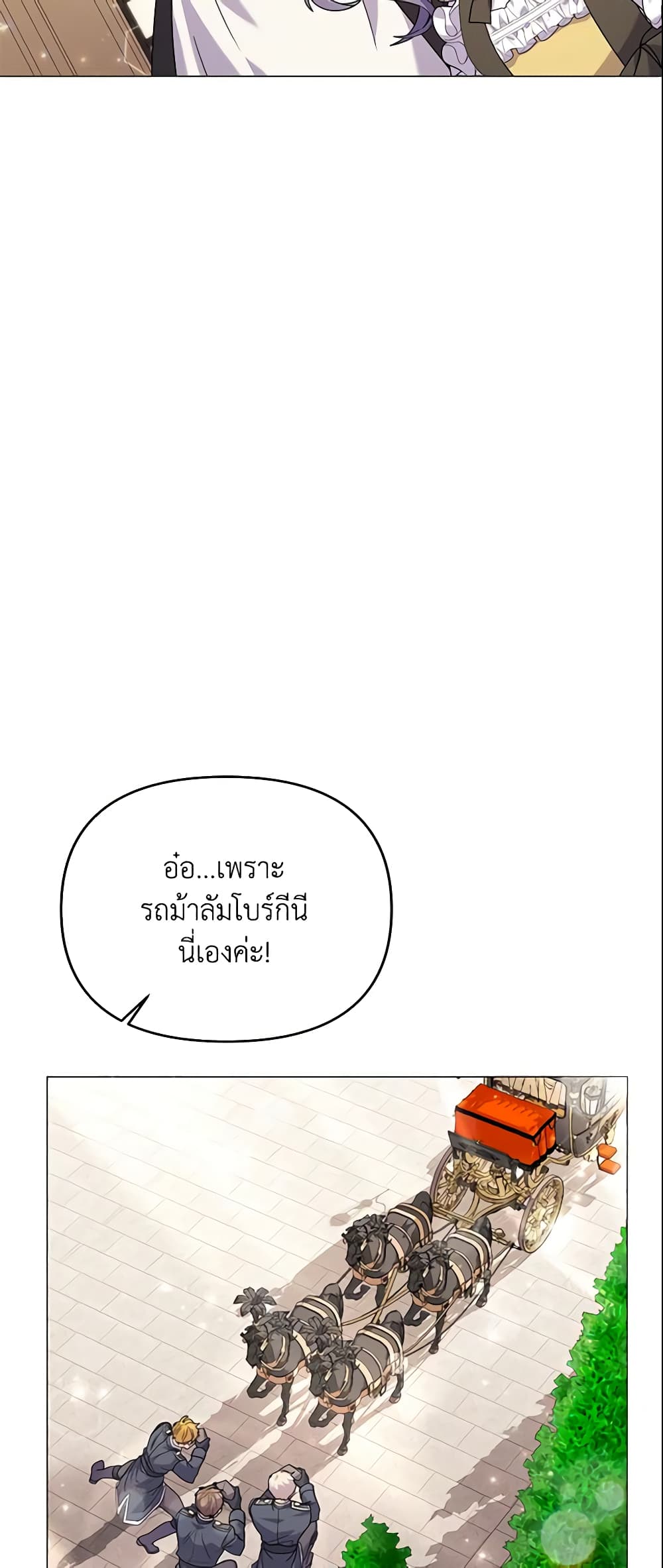 The Little Landlady page 5