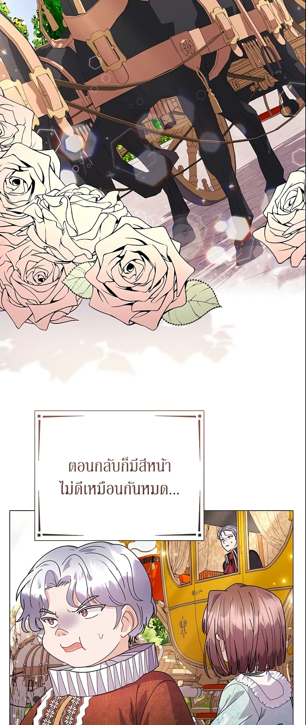 The Little Landlady page 10