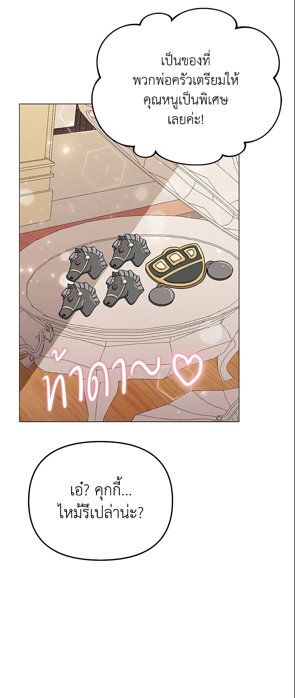 The Little Landlady page 14