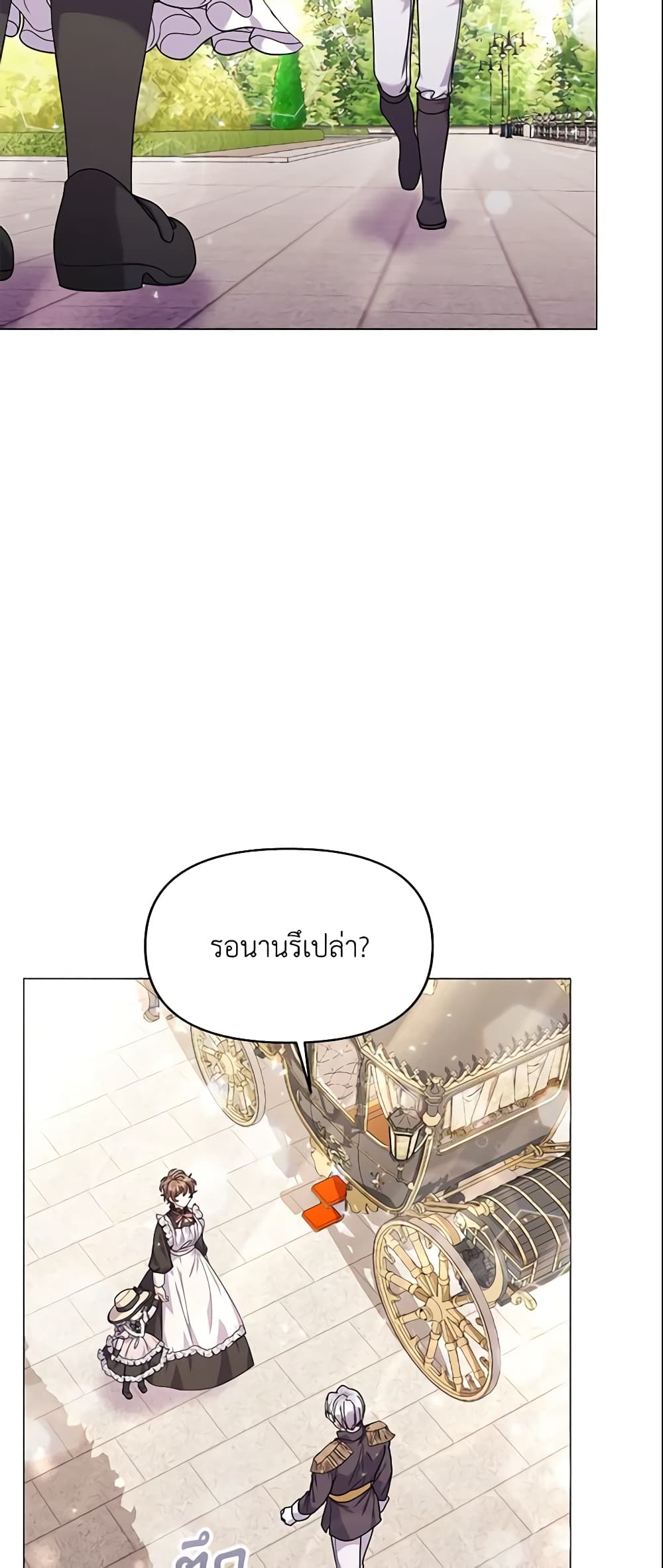 The Little Landlady page 21