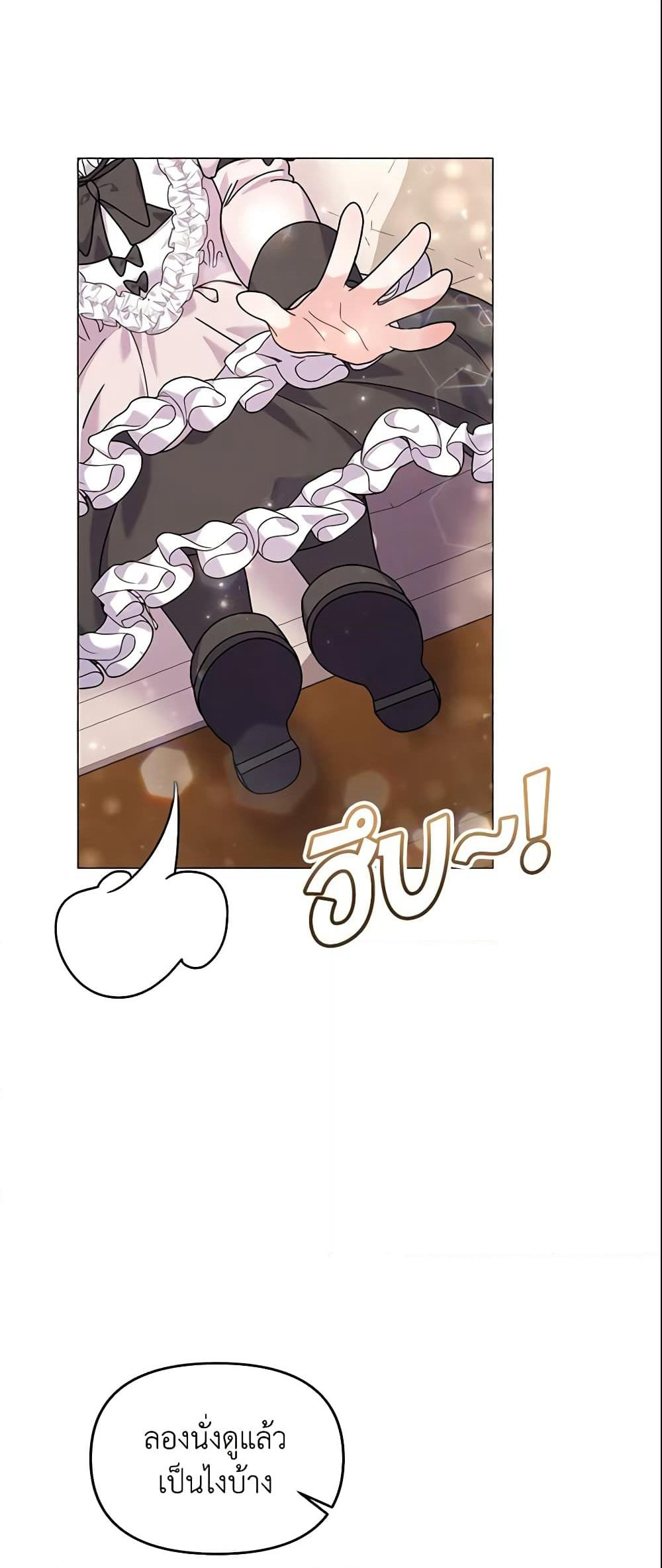 The Little Landlady page 27