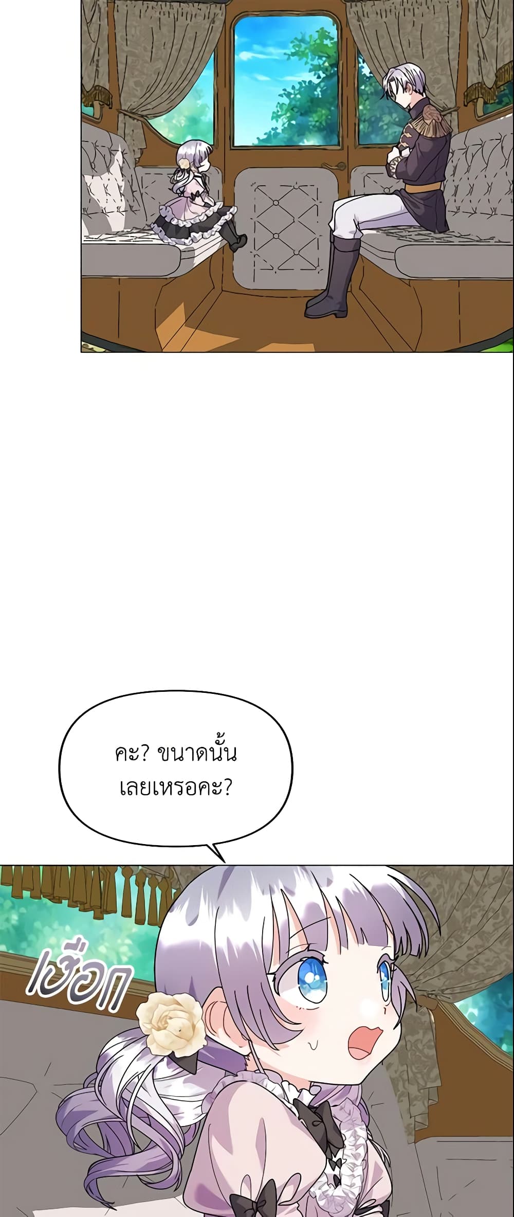 The Little Landlady page 34
