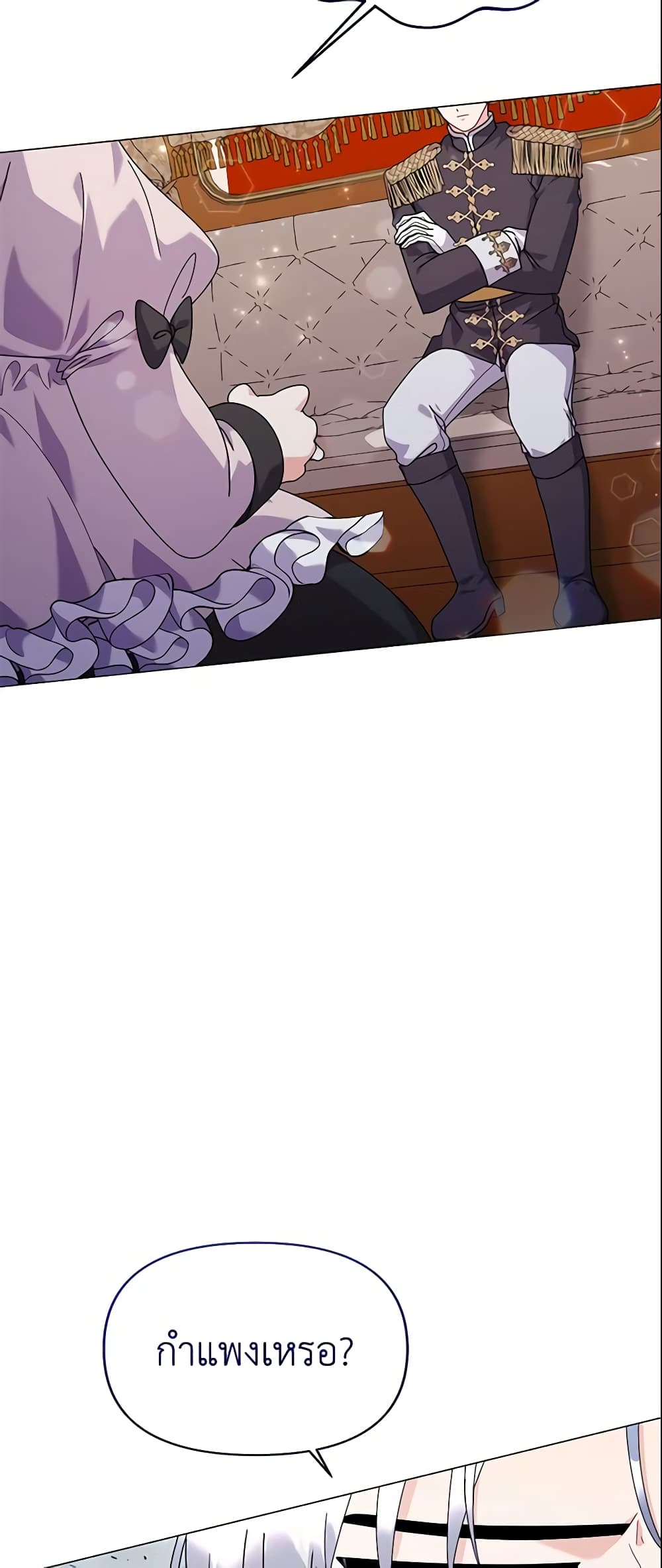 The Little Landlady page 36