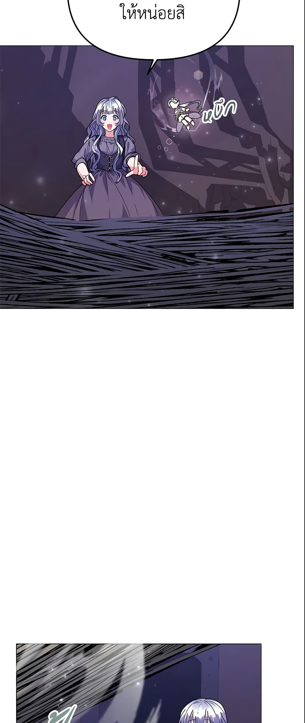 The Little Landlady page 47