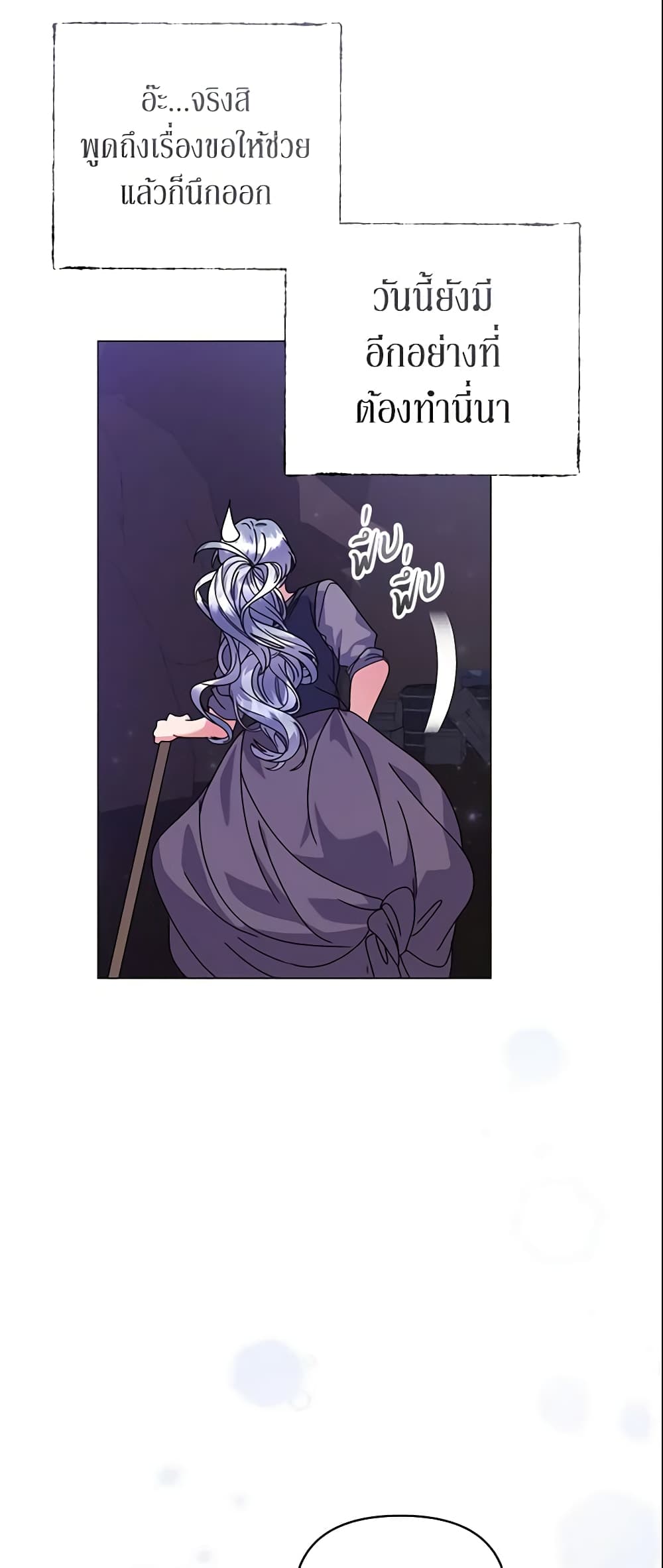 The Little Landlady page 59