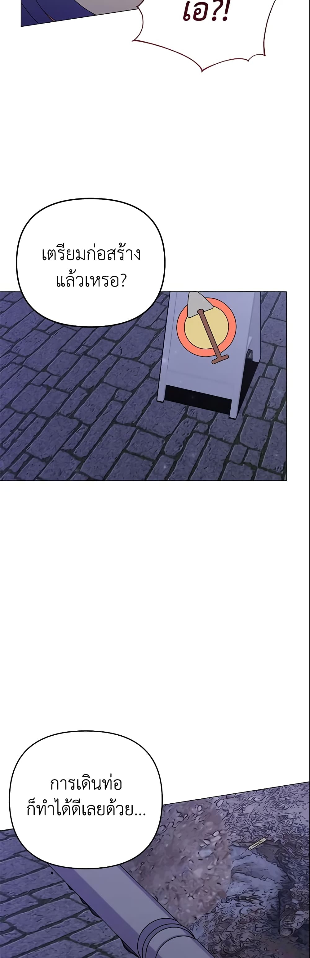 The Little Landlady page 4