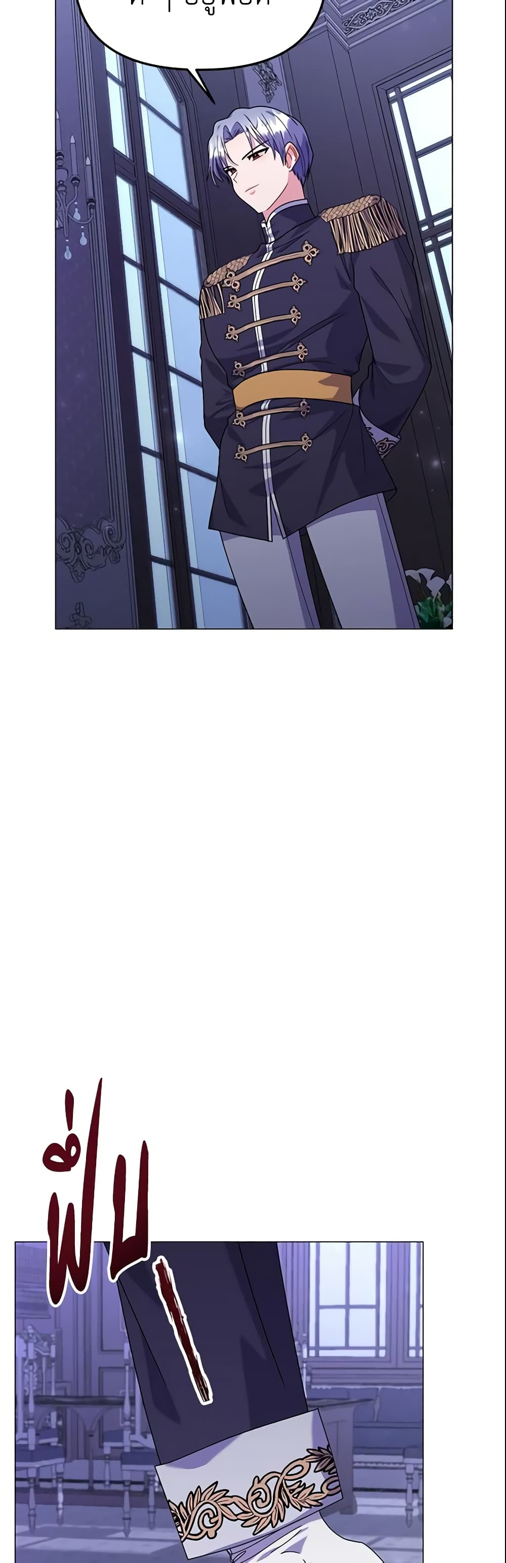 The Little Landlady page 42