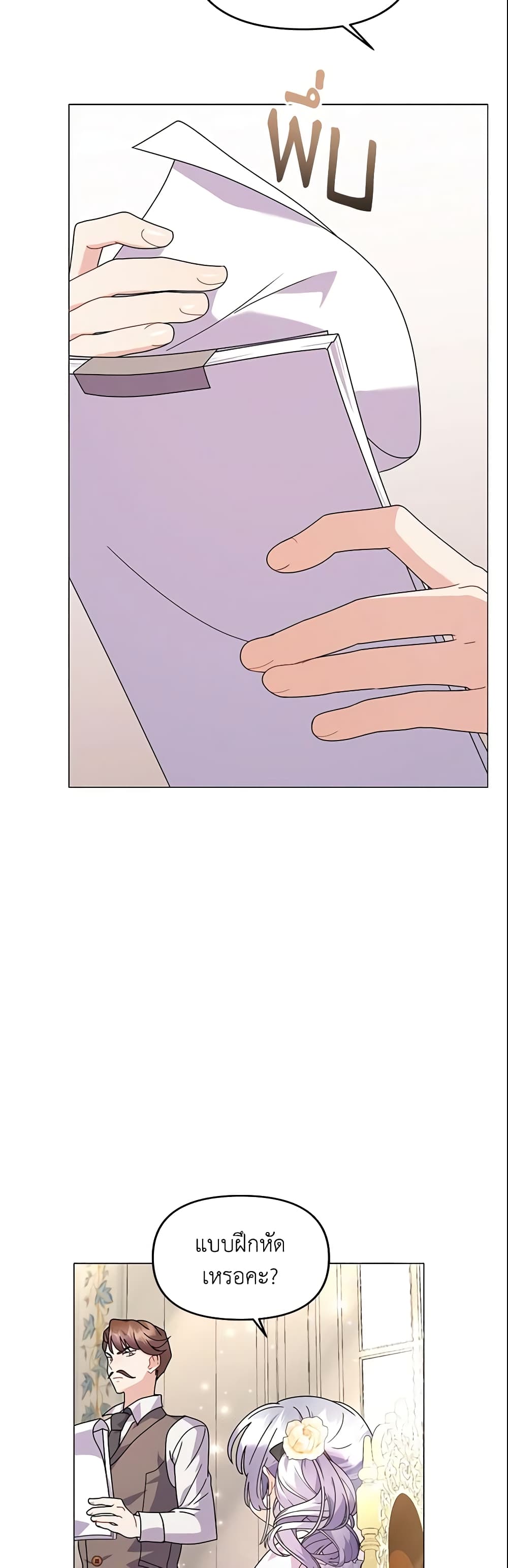 The Little Landlady page 55
