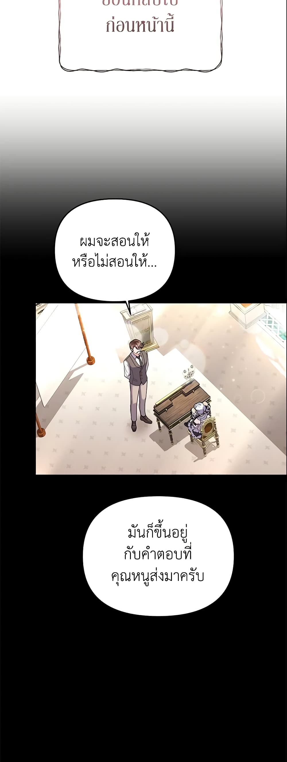 The Little Landlady page 15