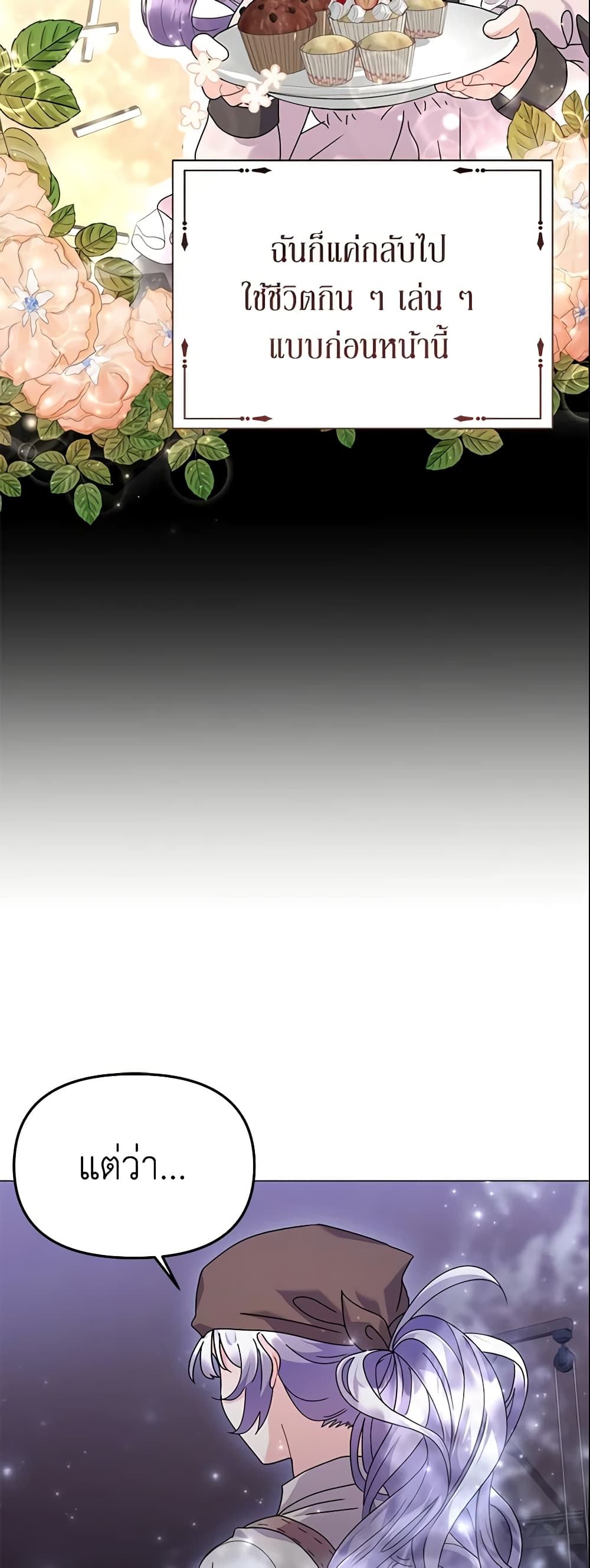 The Little Landlady page 19