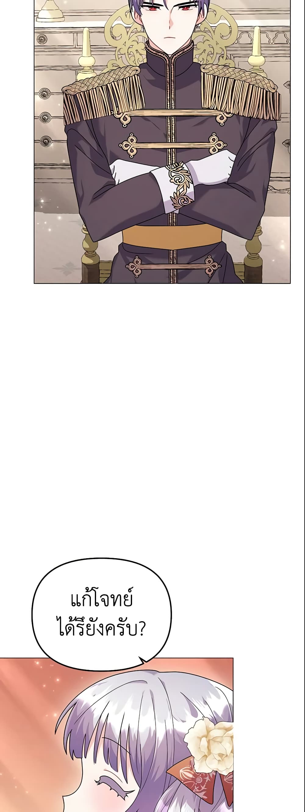 The Little Landlady page 39