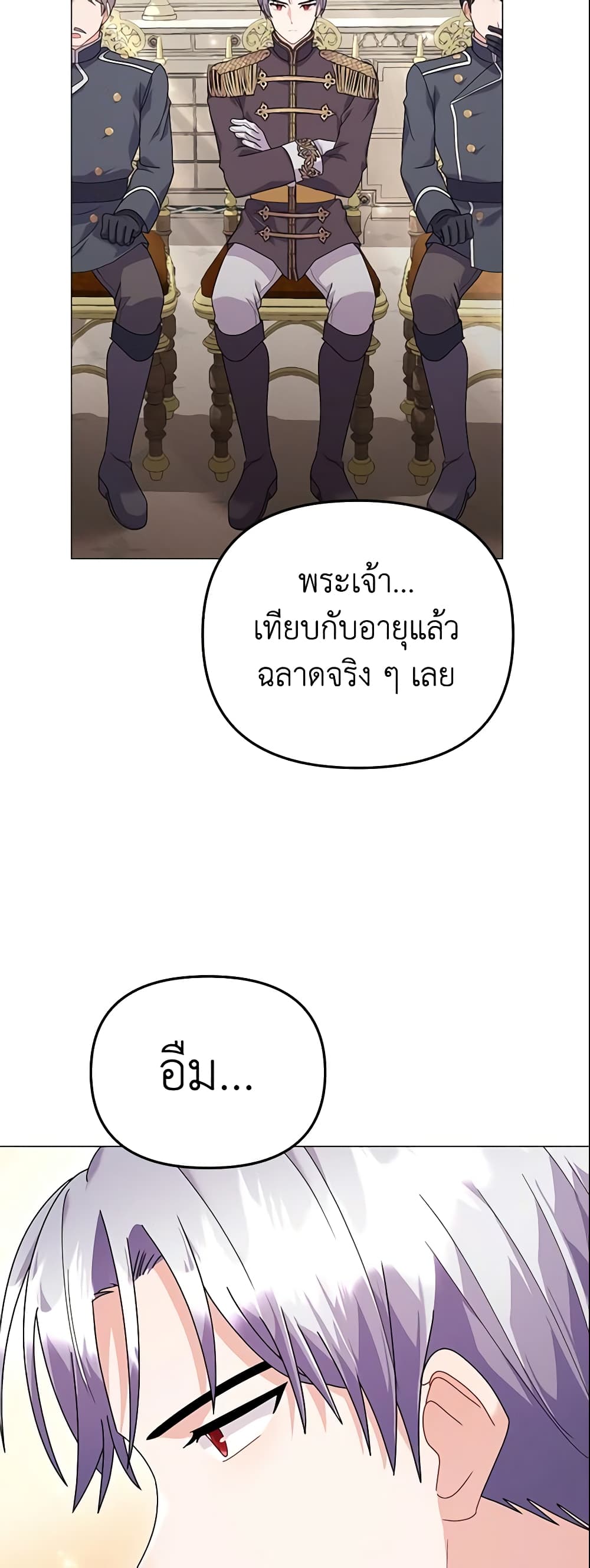 The Little Landlady page 54