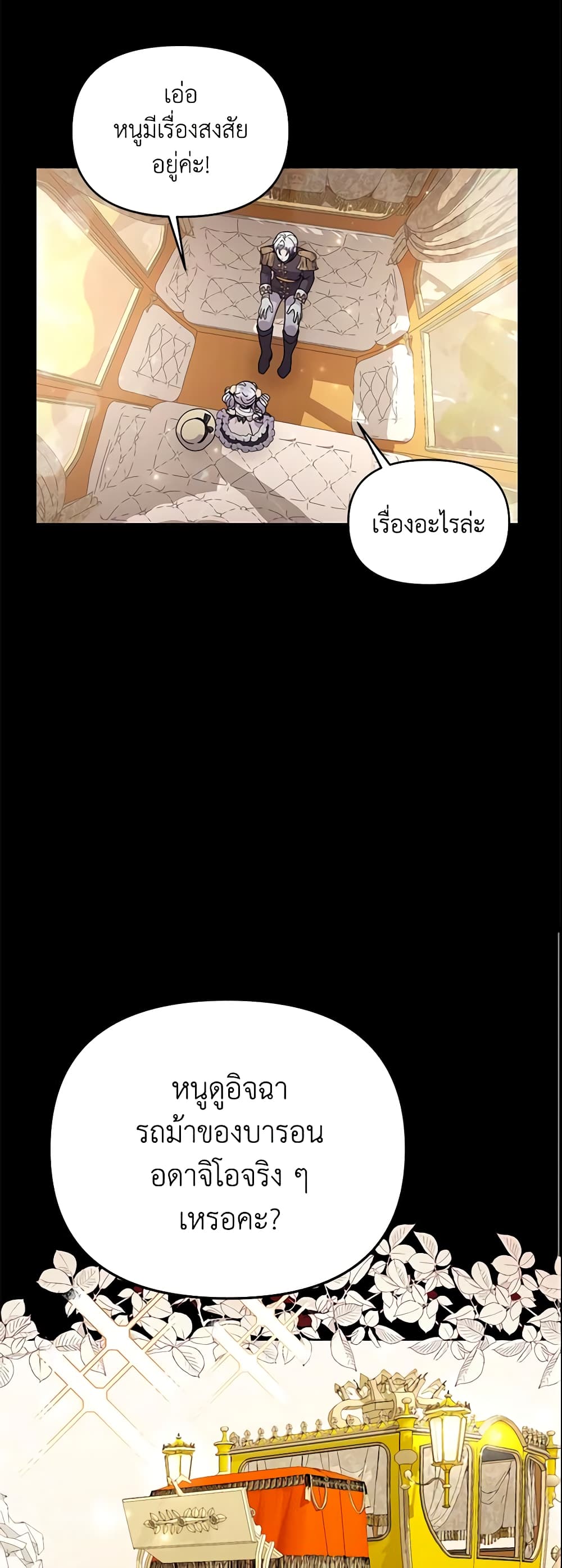 The Little Landlady page 25