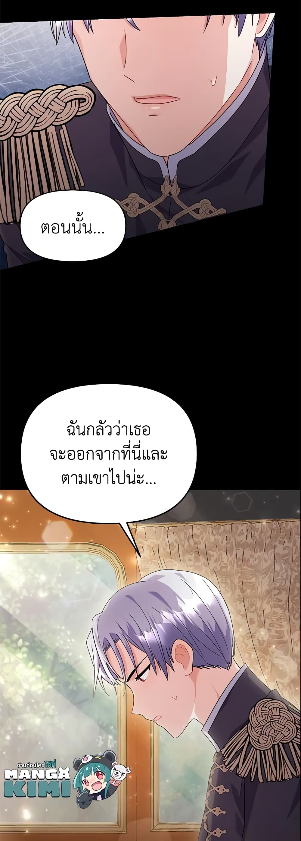 The Little Landlady page 35
