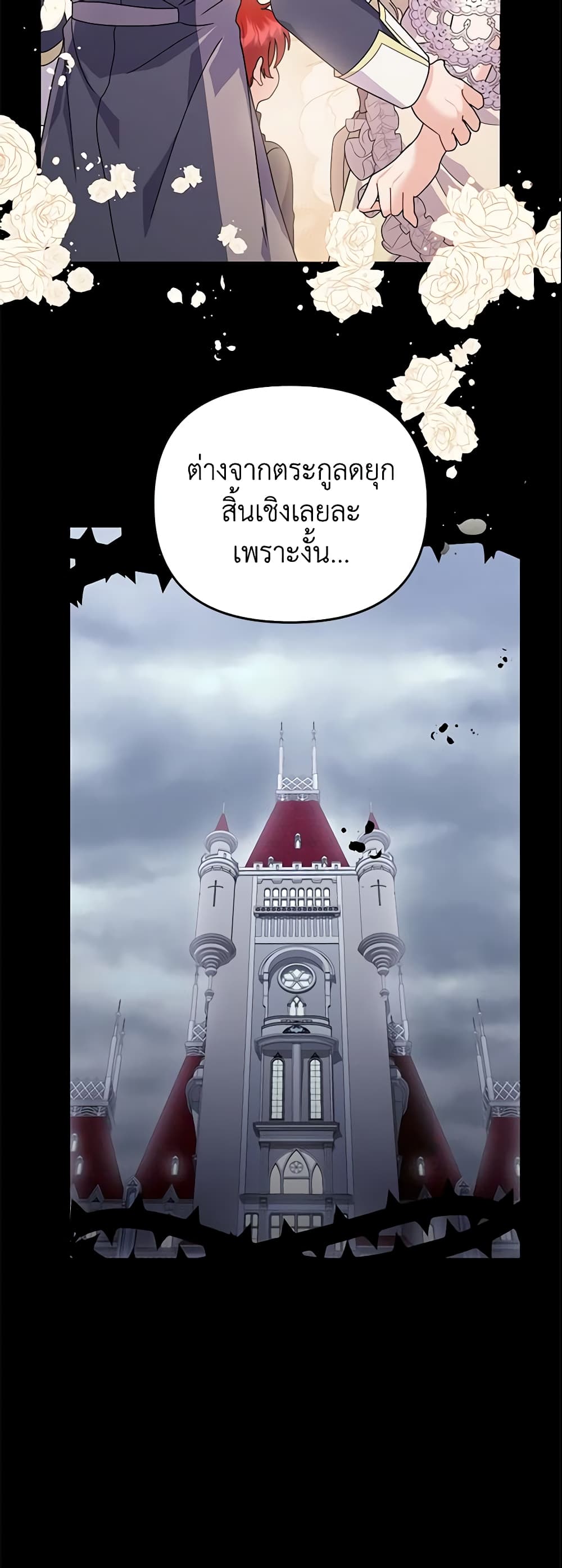 The Little Landlady page 37