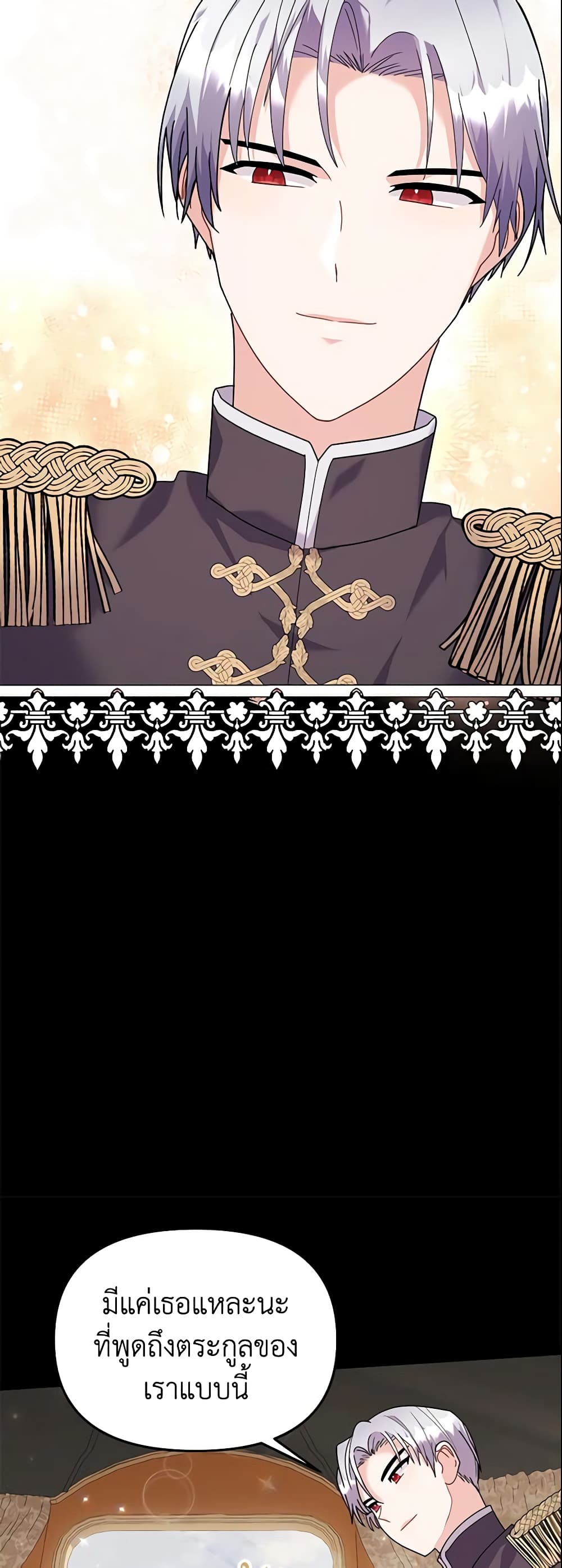 The Little Landlady page 41