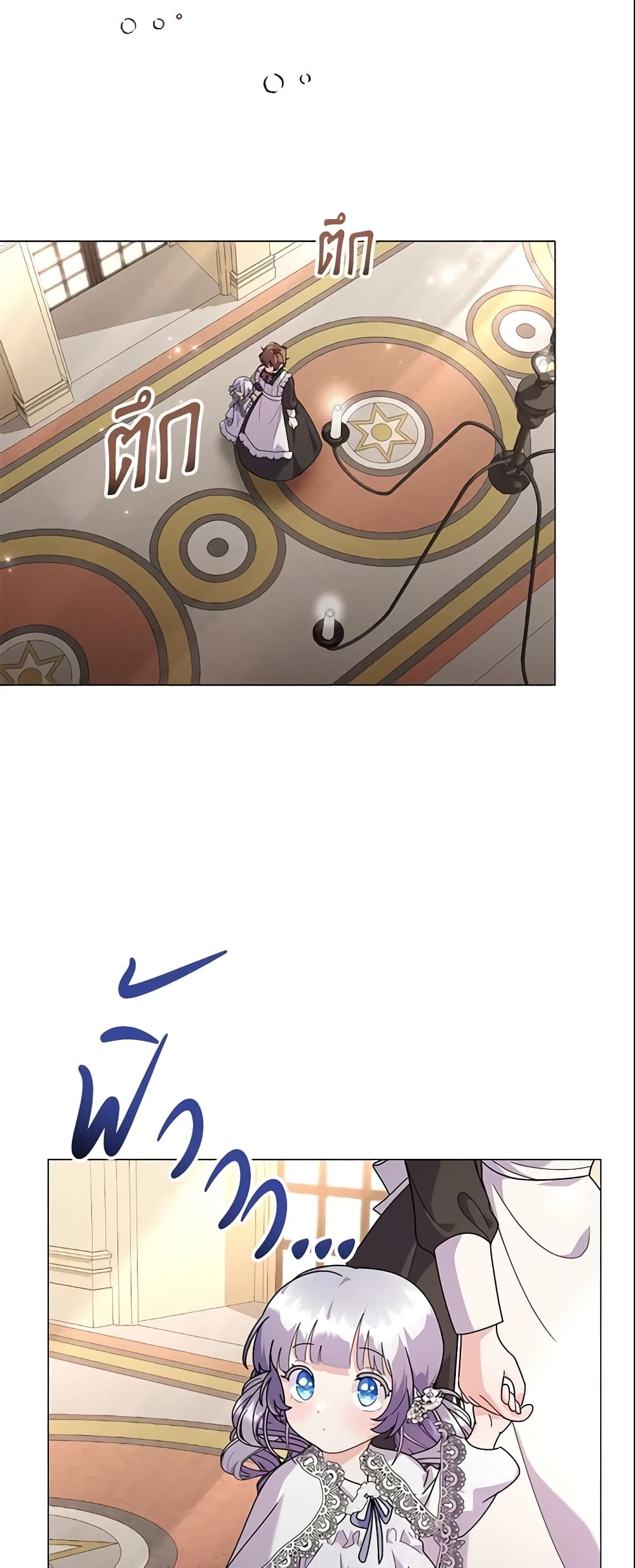 The Little Landlady page 20