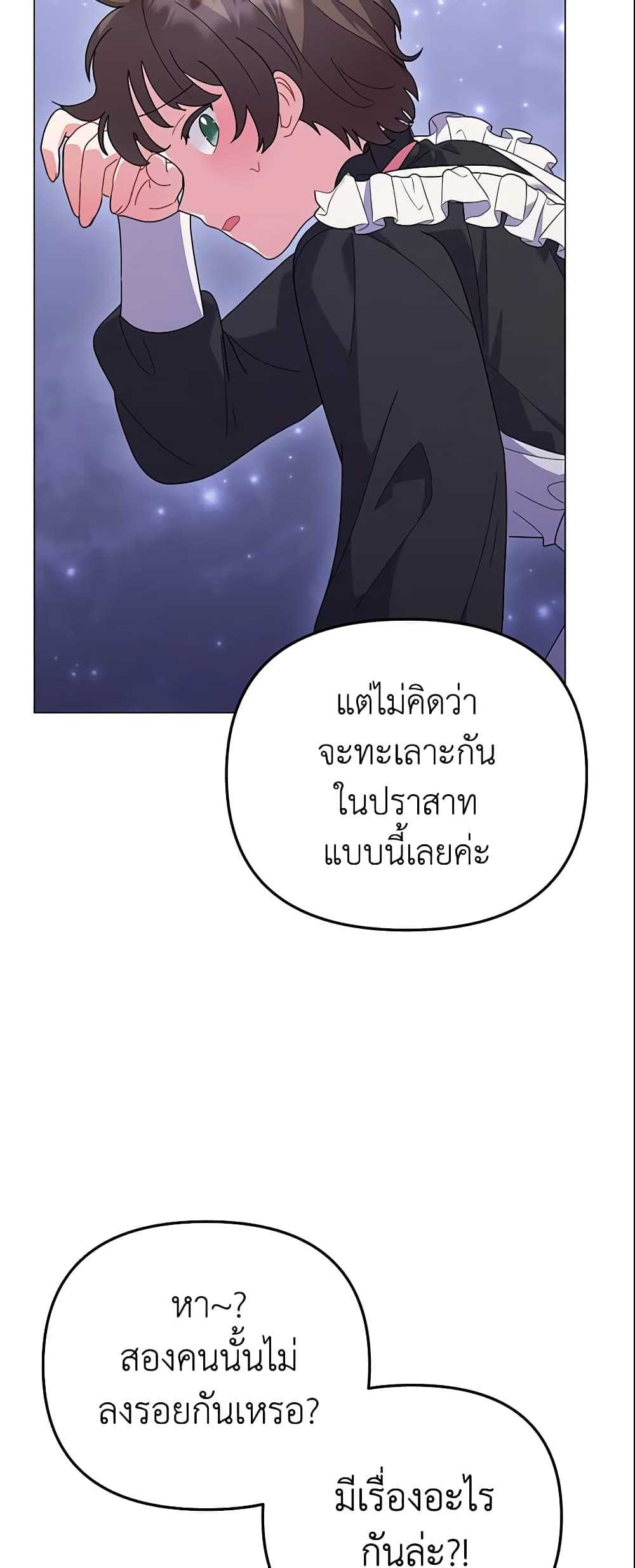 The Little Landlady page 40