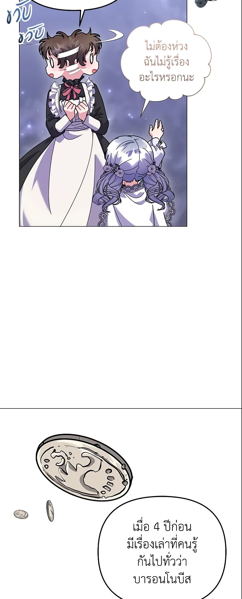 The Little Landlady page 42