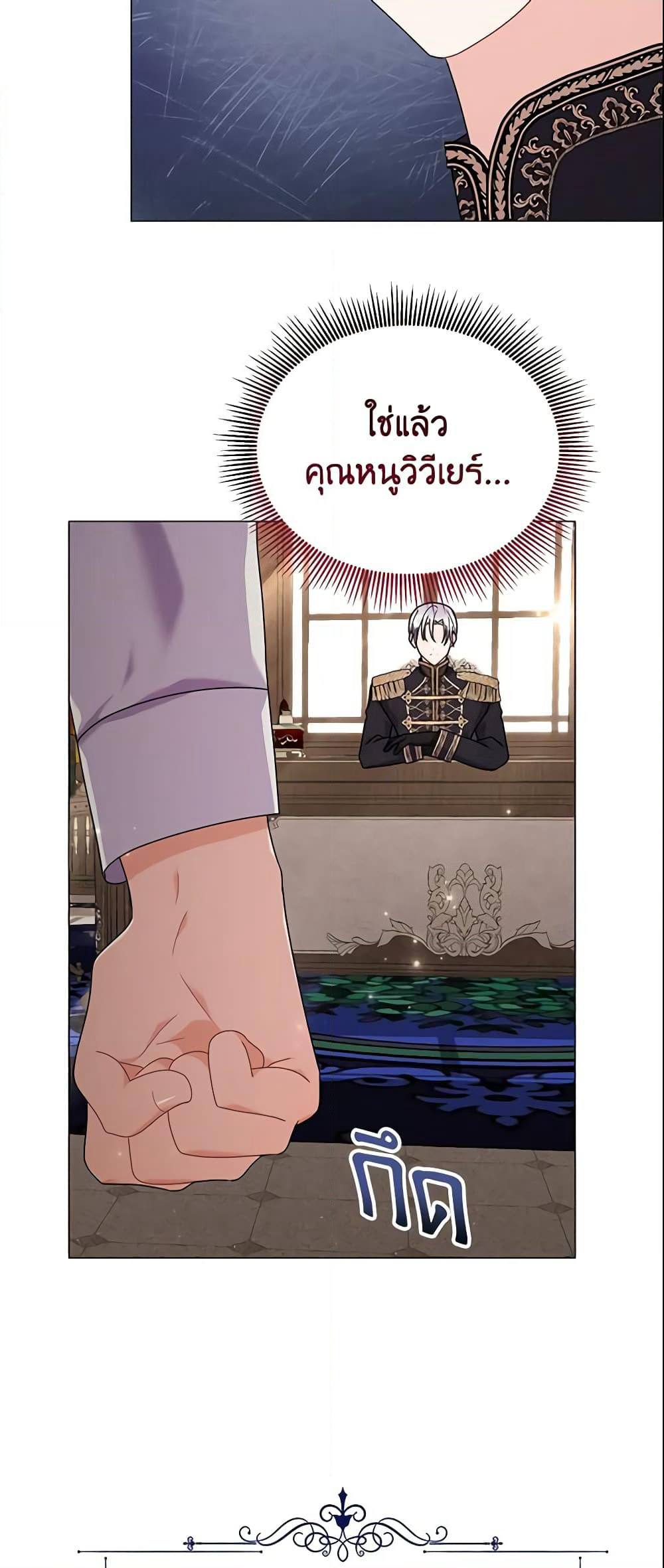 The Little Landlady page 4