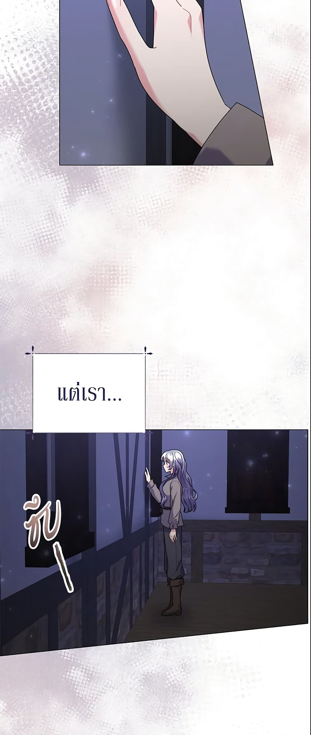 The Little Landlady page 21