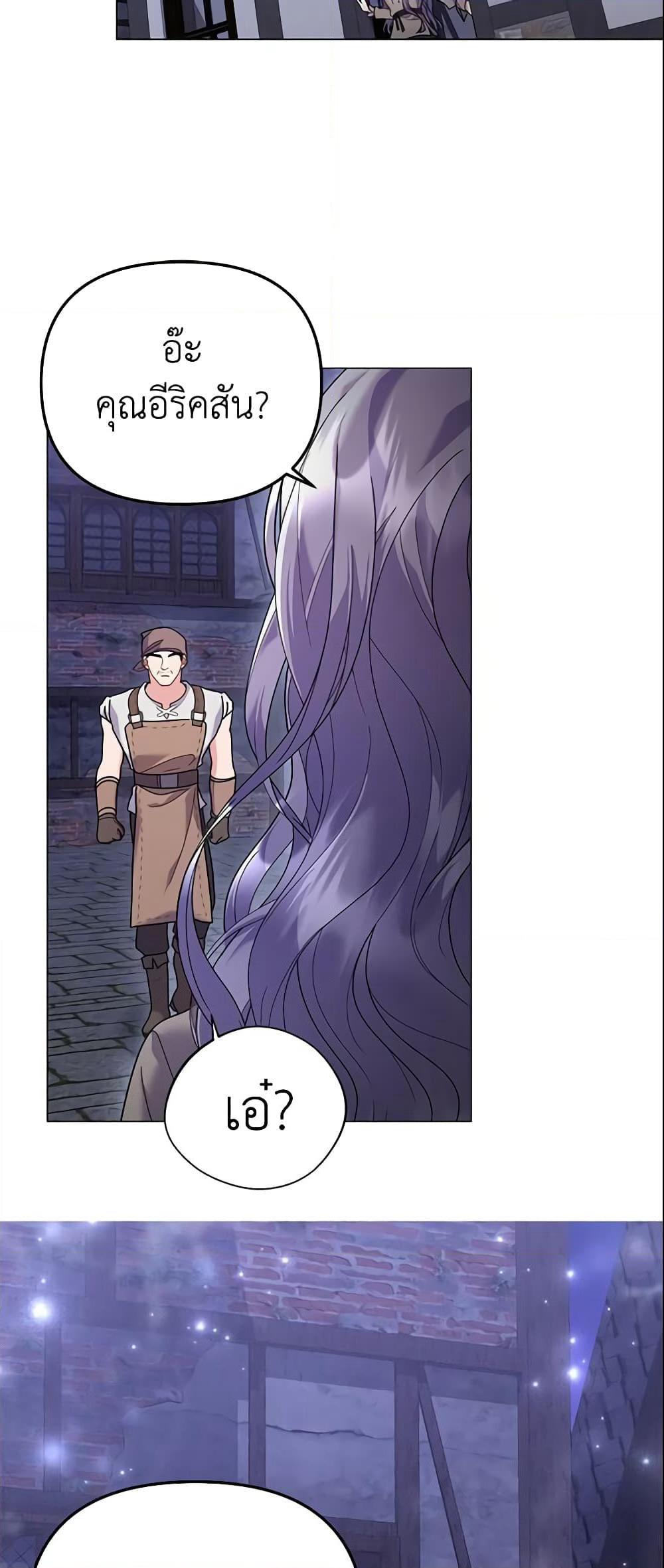The Little Landlady page 24