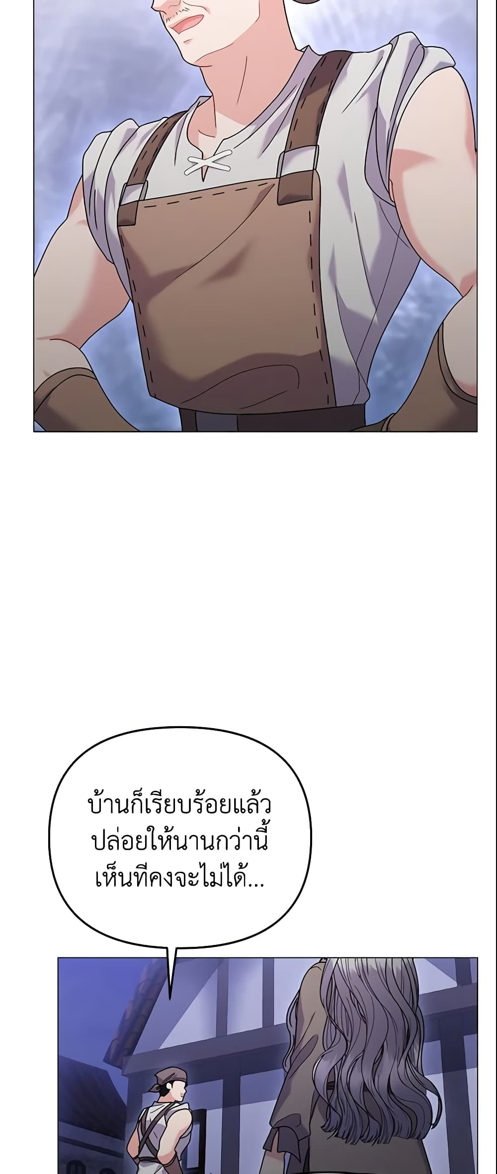 The Little Landlady page 32