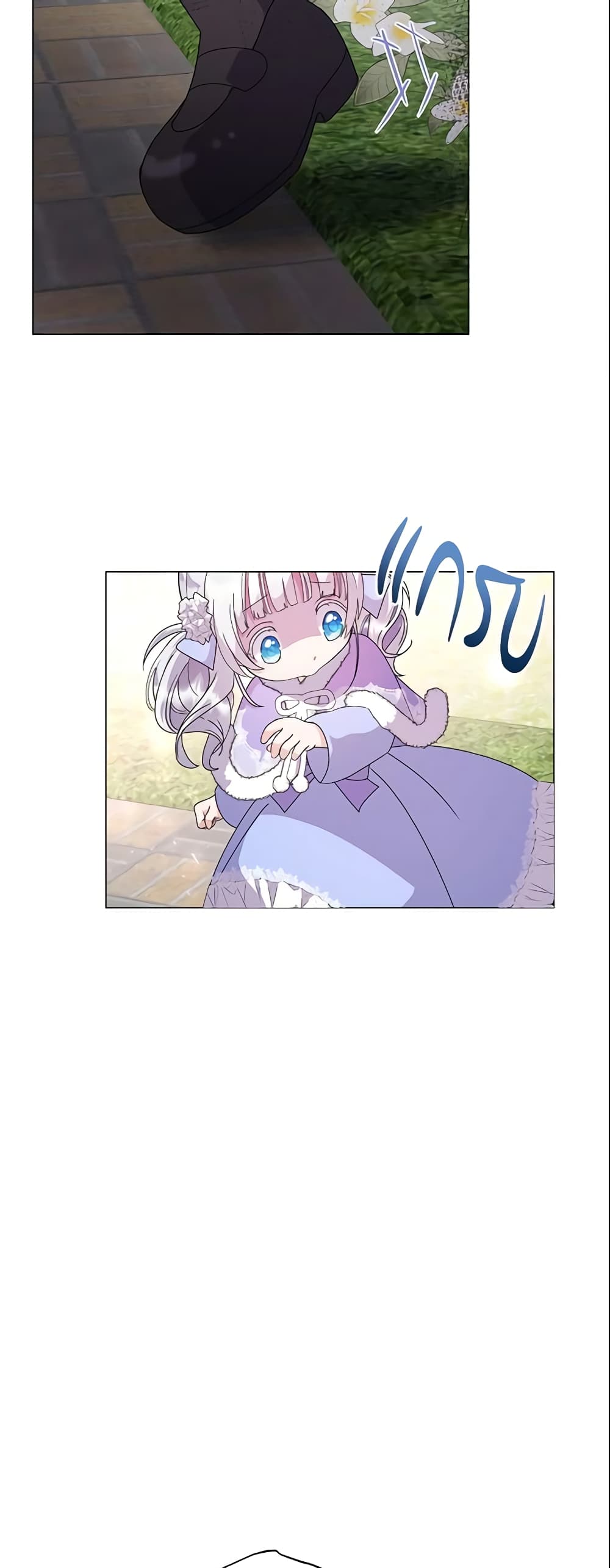 The Little Landlady page 29