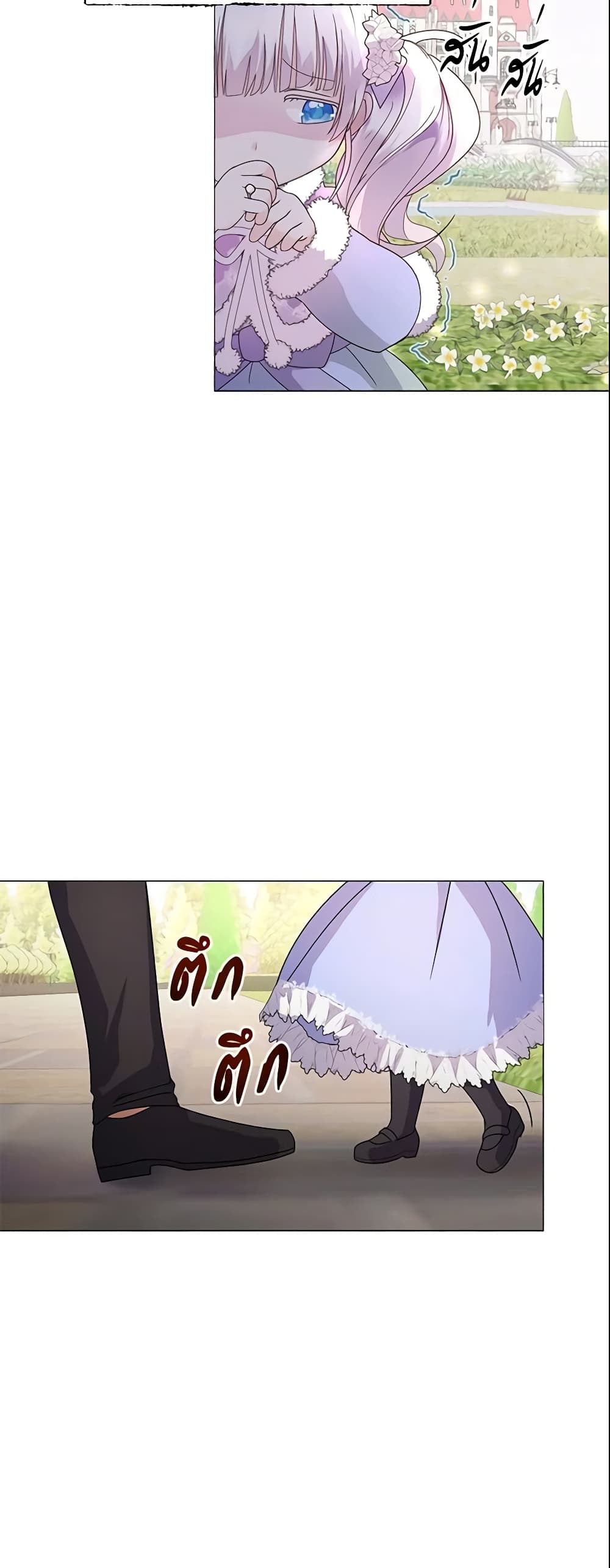 The Little Landlady page 33