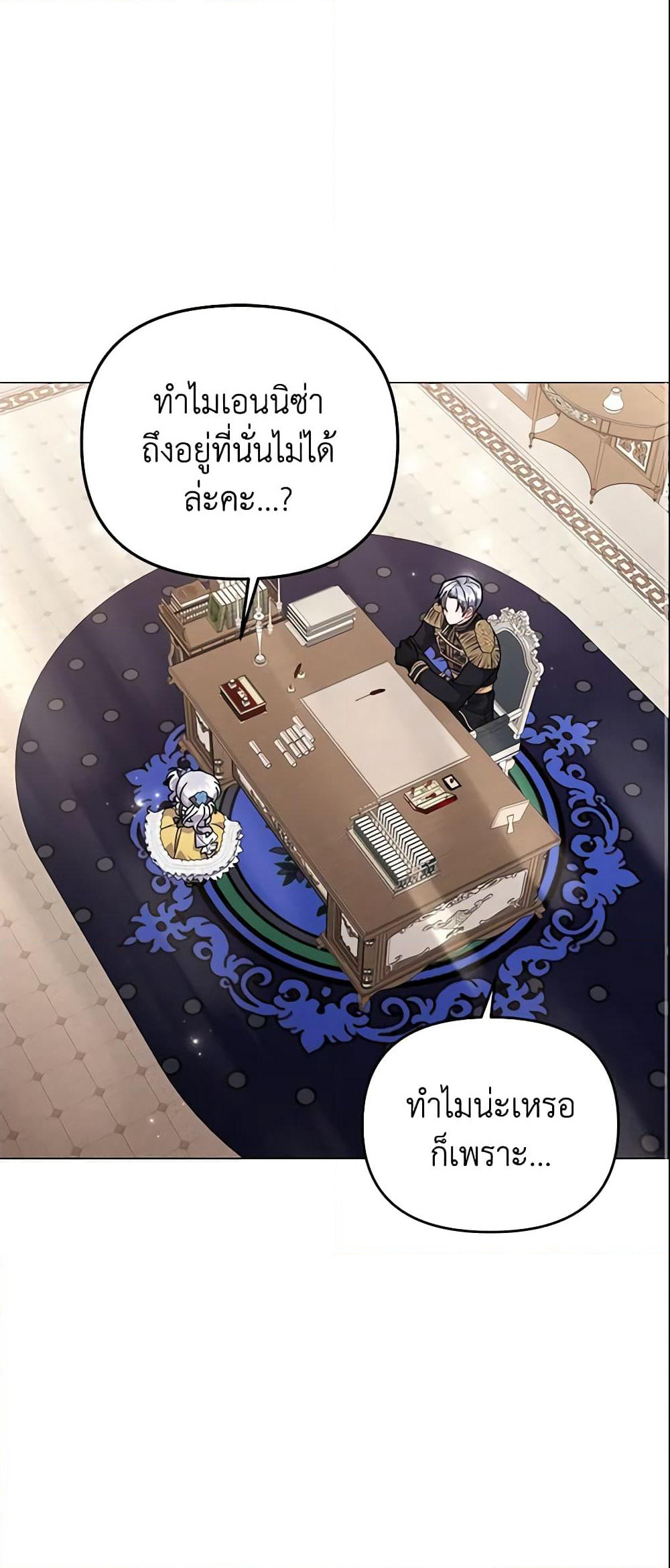 The Little Landlady page 2