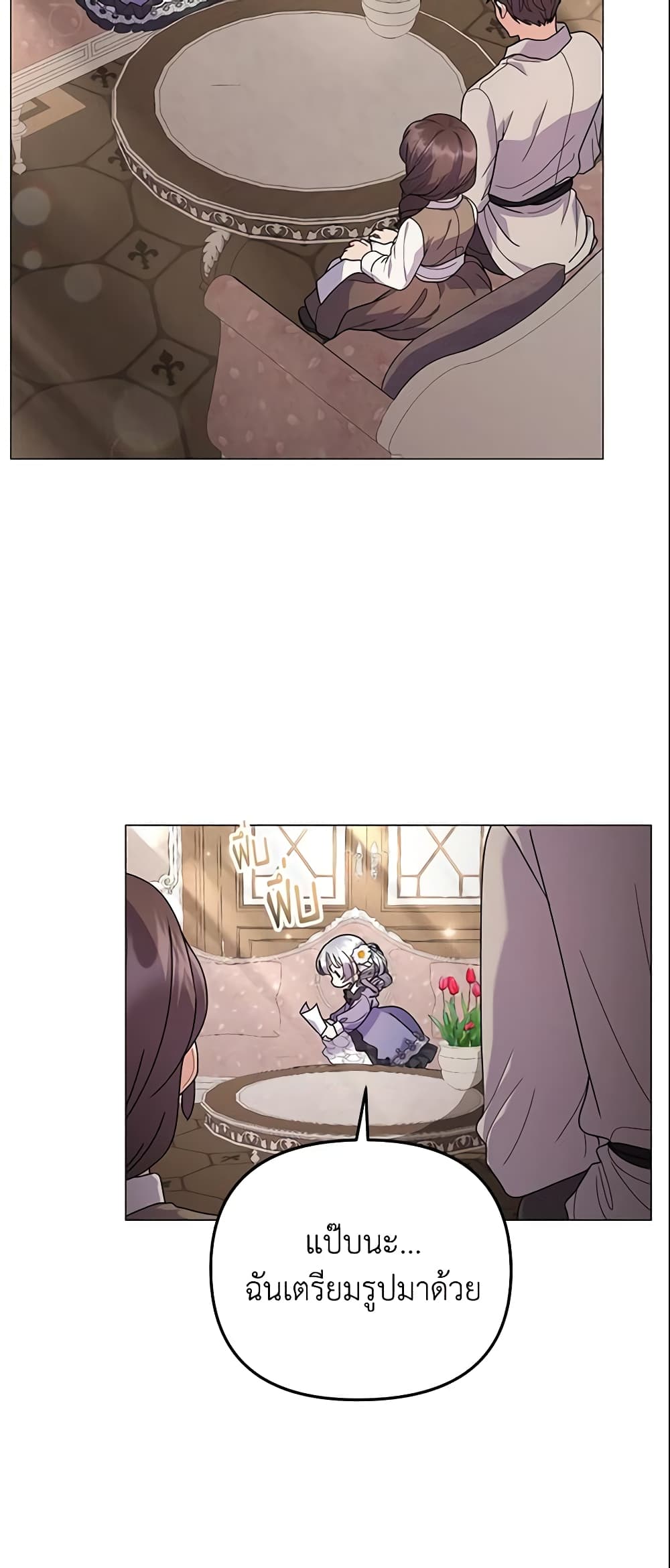 The Little Landlady page 33