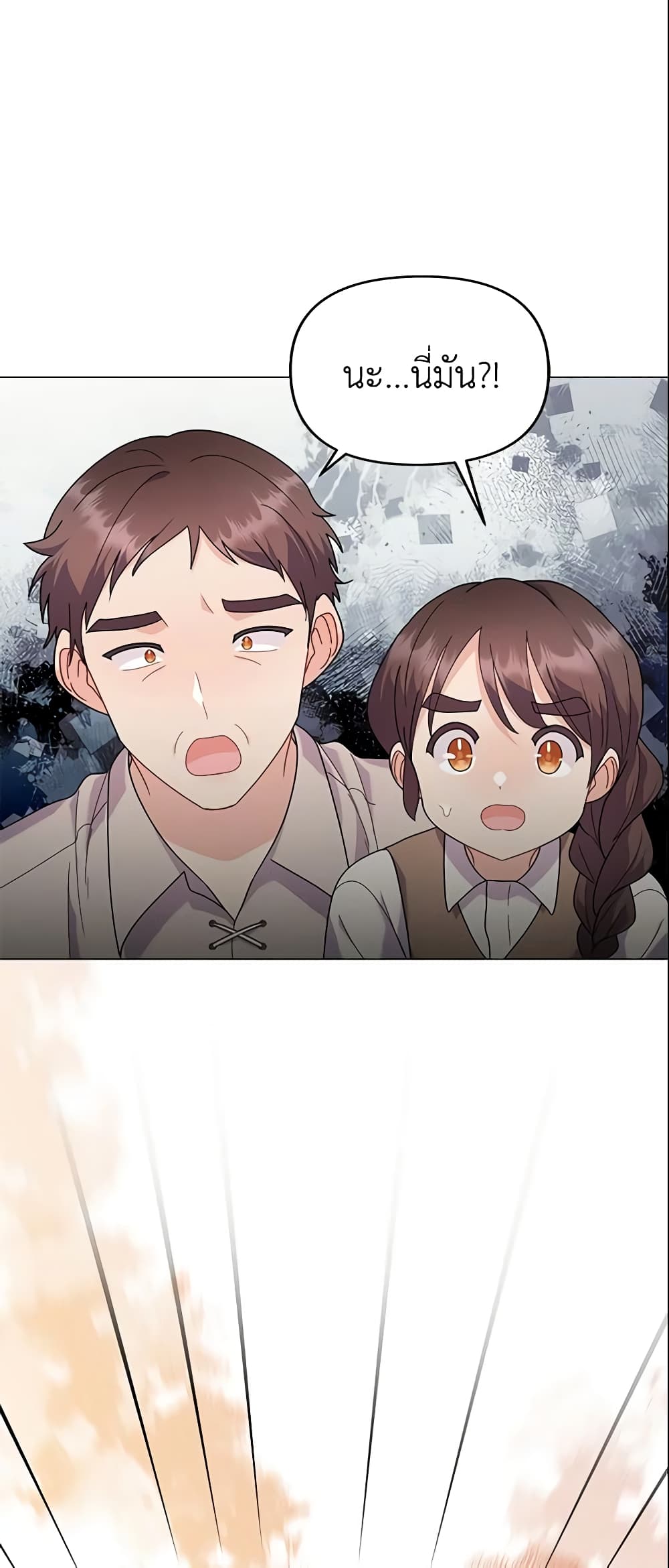 The Little Landlady page 34