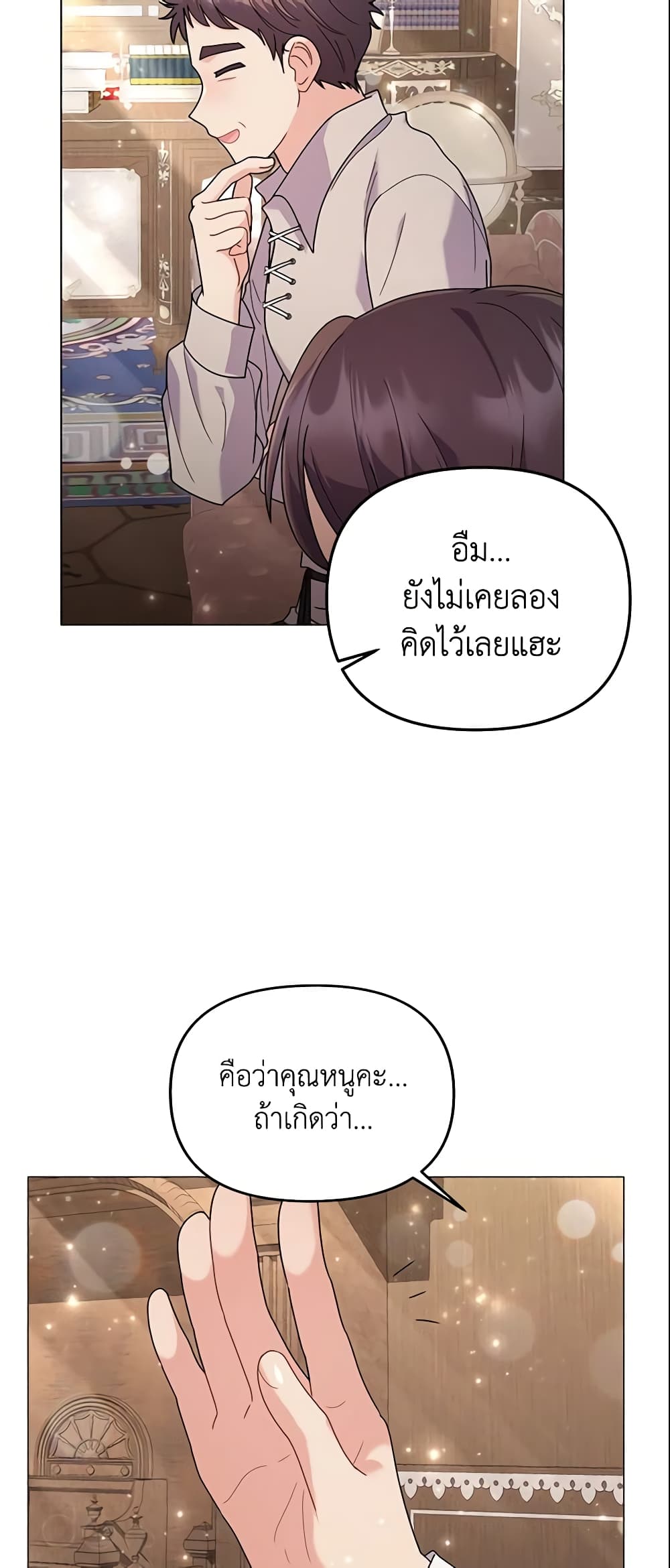The Little Landlady page 38