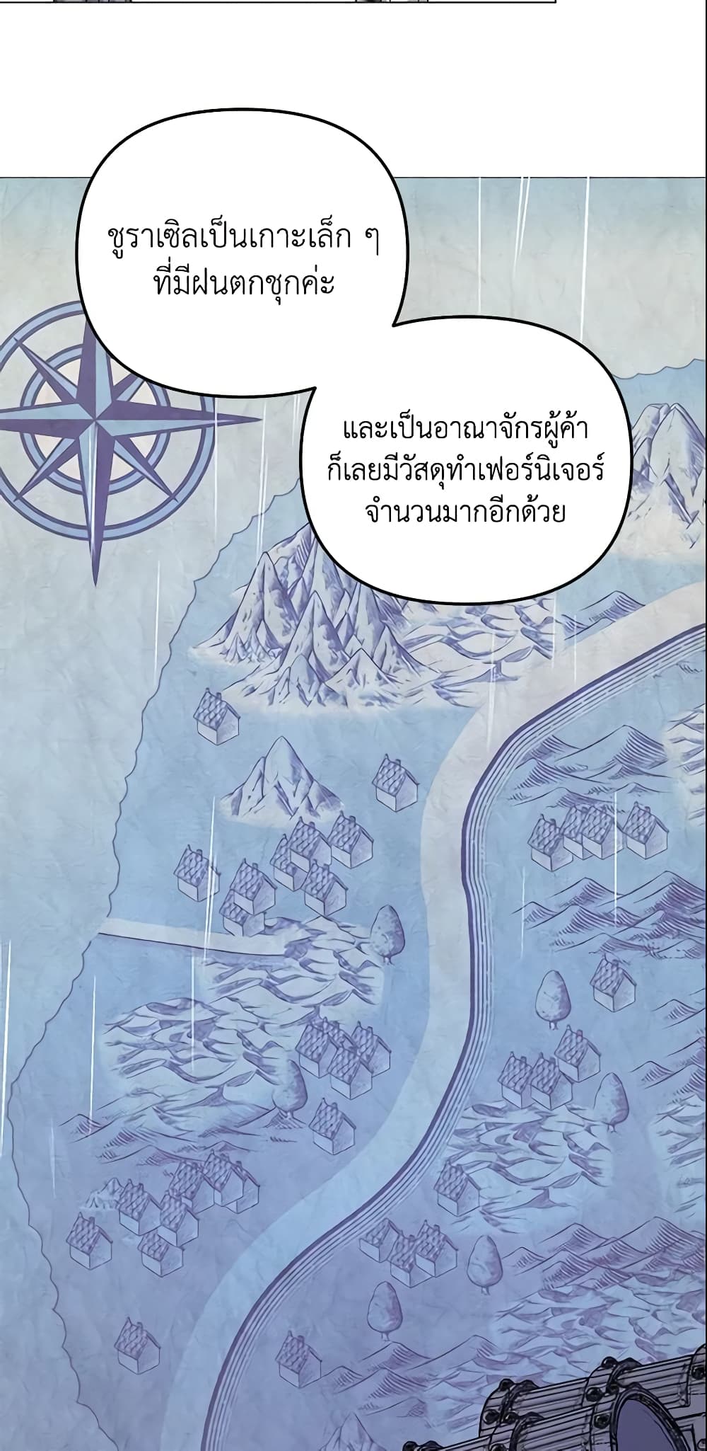 The Little Landlady page 23