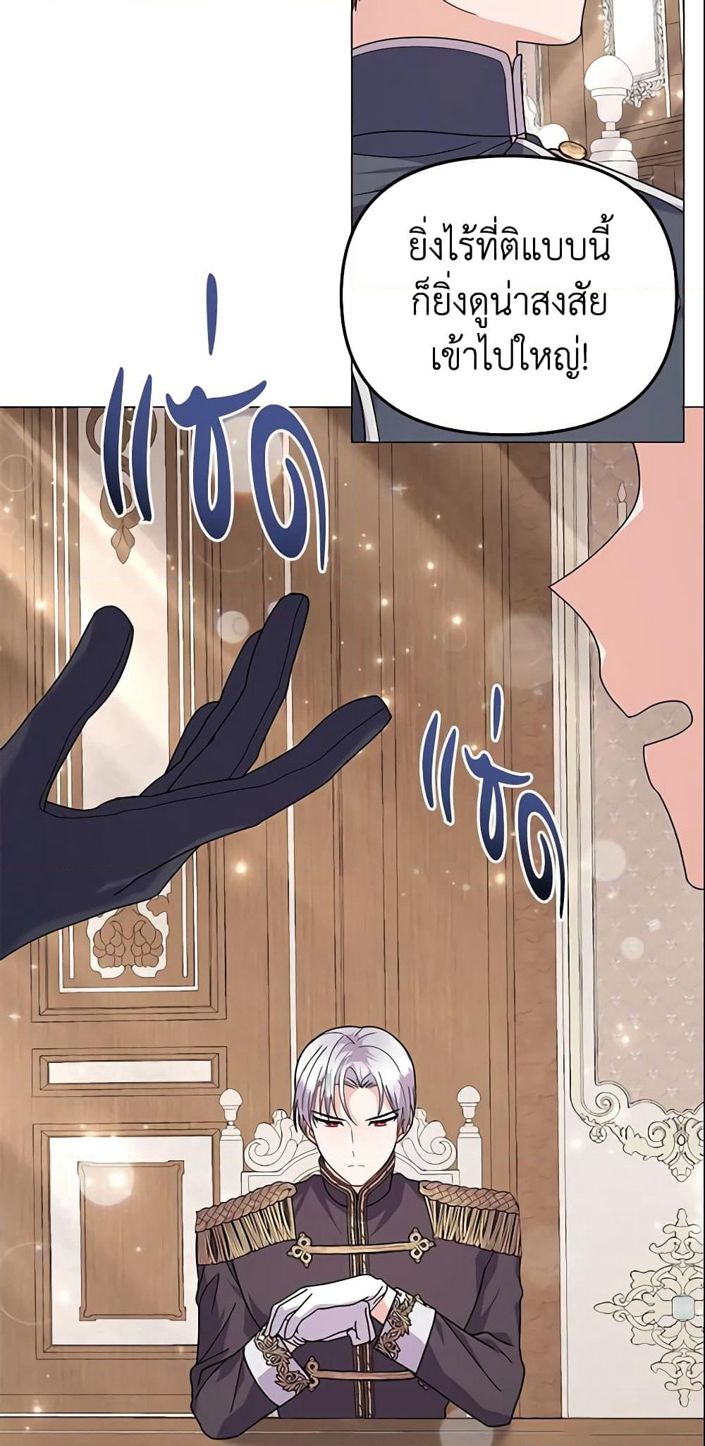 The Little Landlady page 50