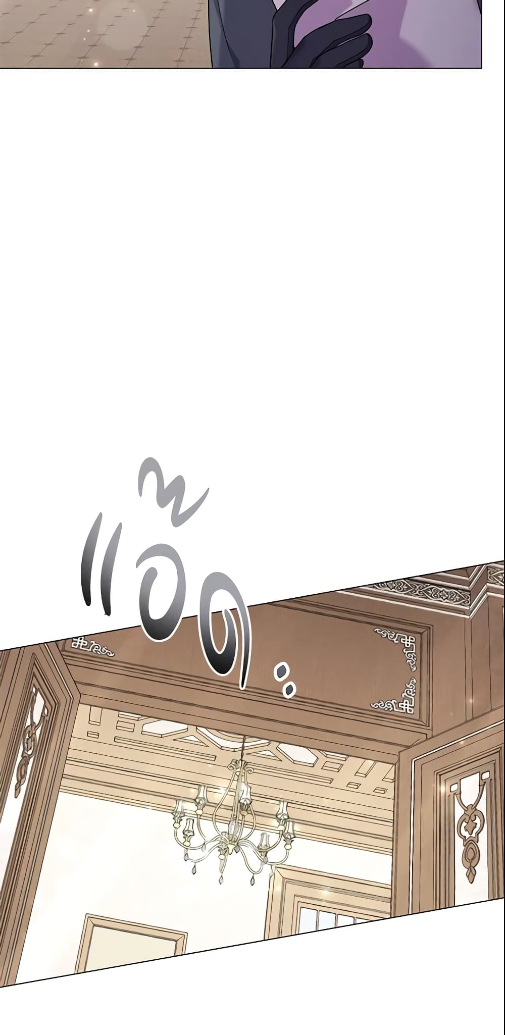 The Little Landlady page 56