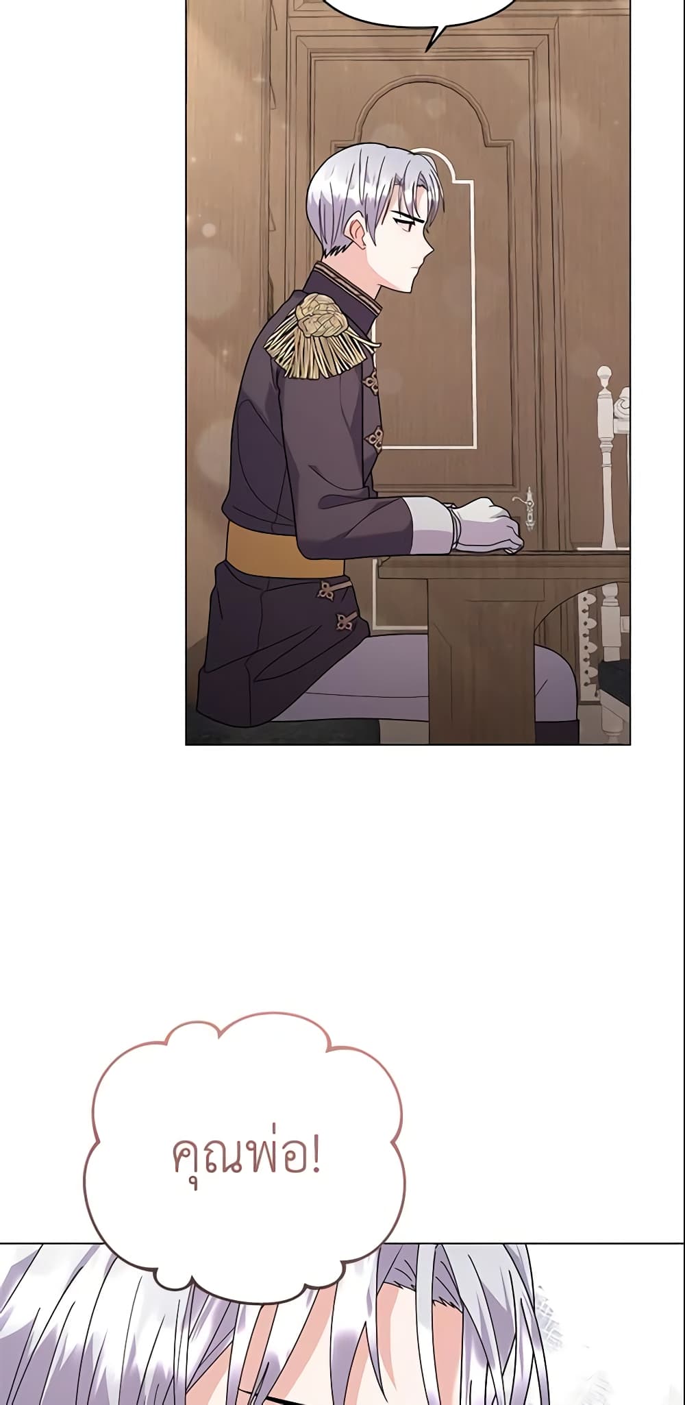 The Little Landlady page 58