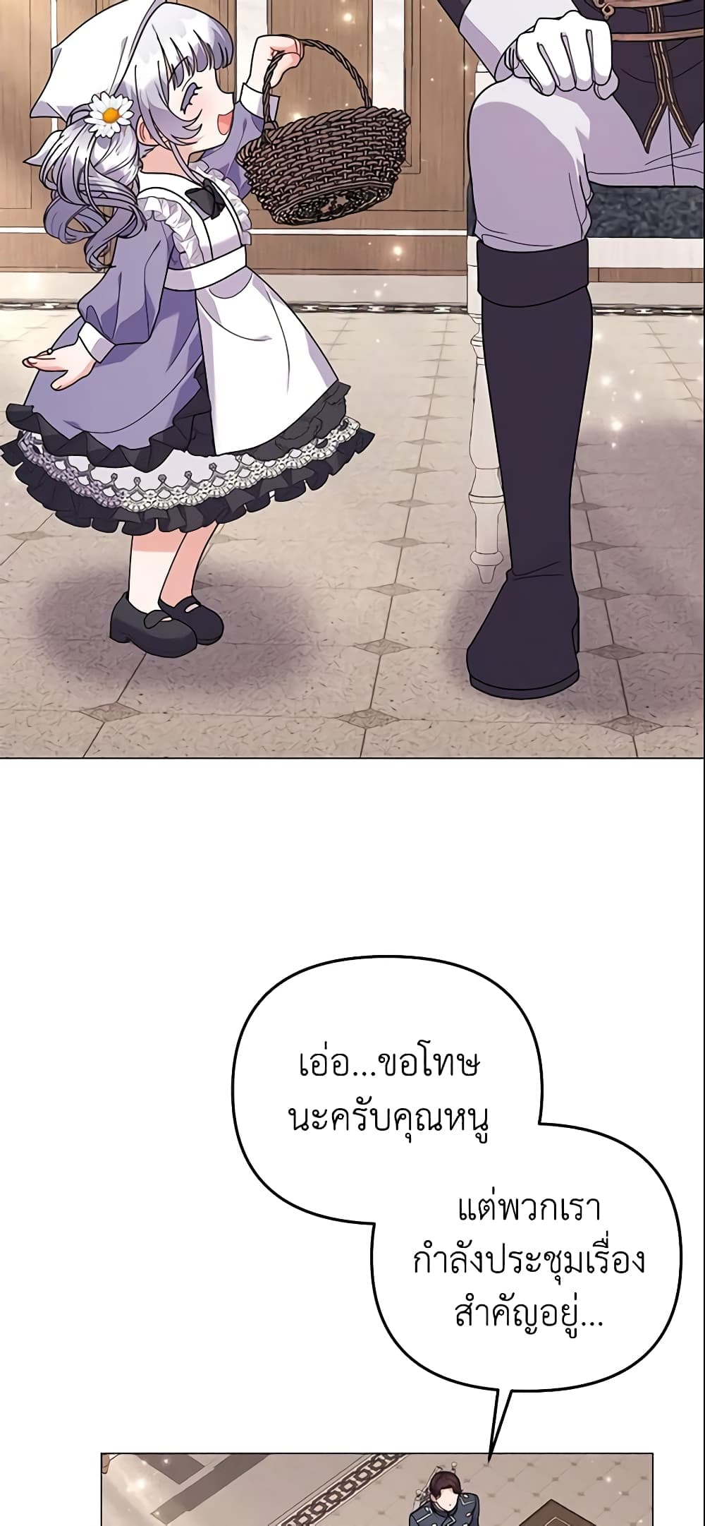 The Little Landlady page 4