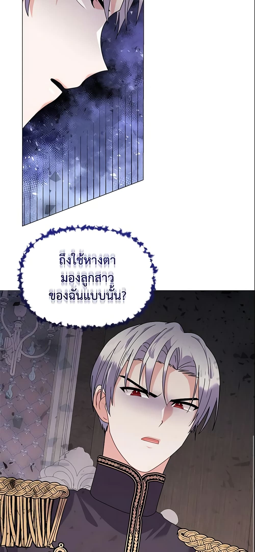 The Little Landlady page 10