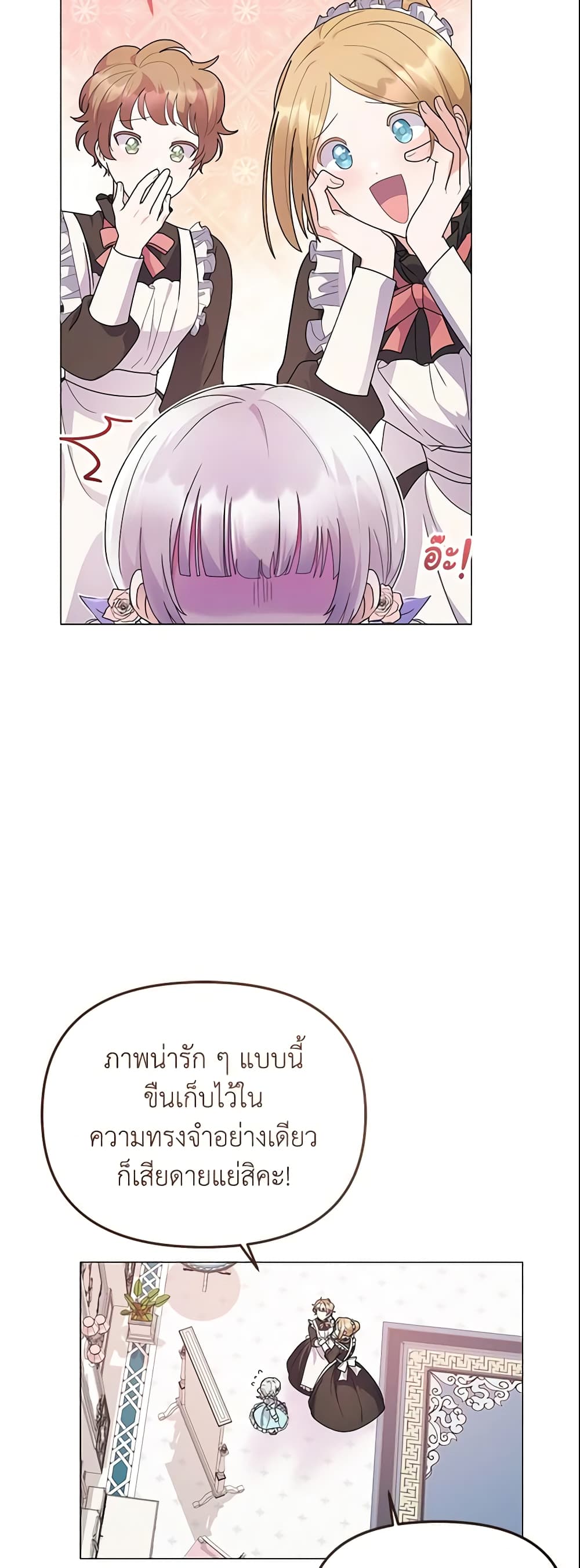 The Little Landlady page 13