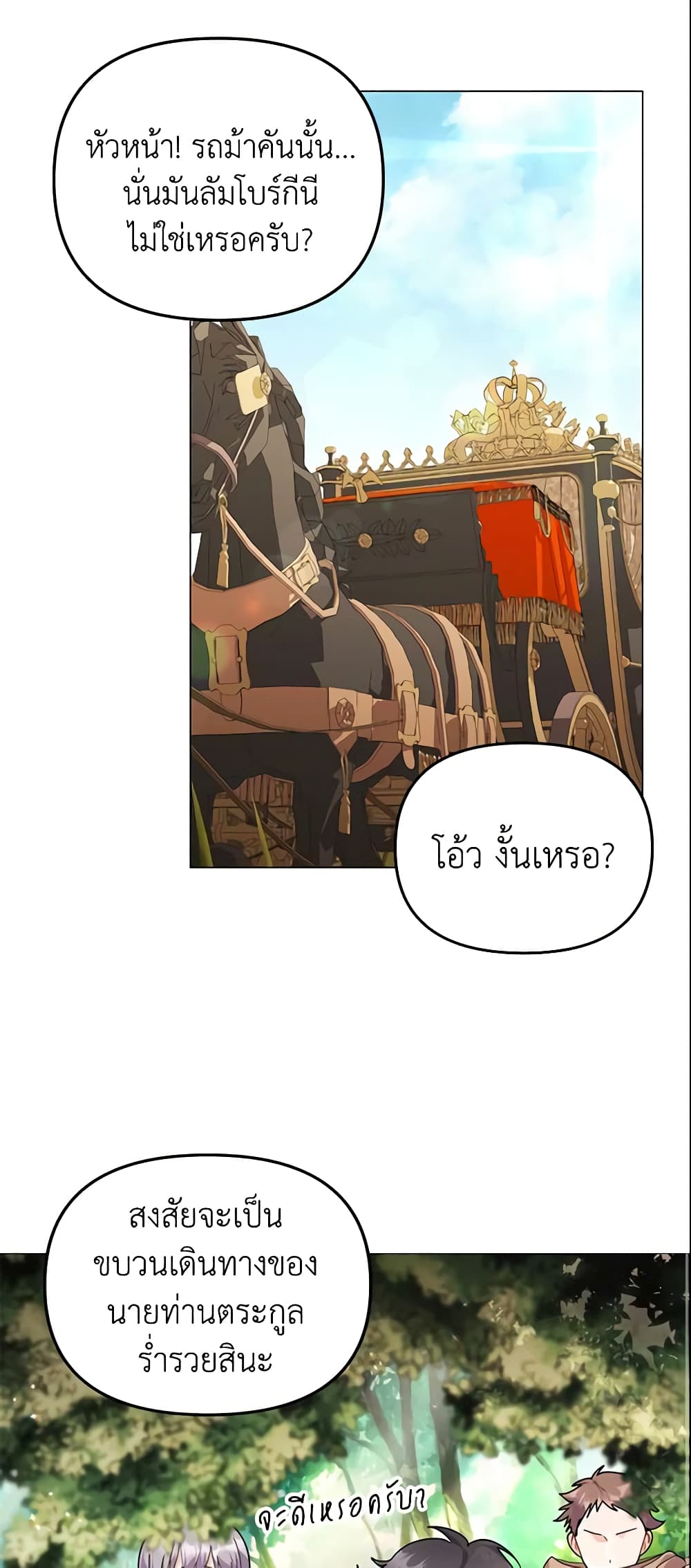 The Little Landlady page 2