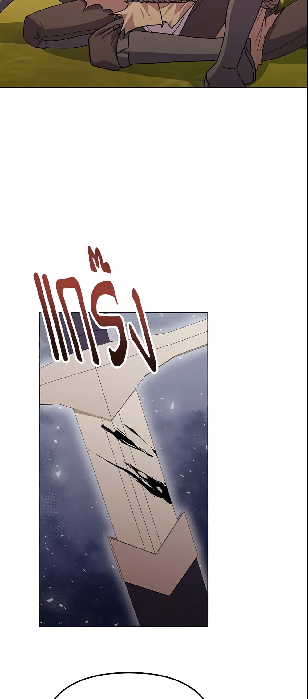 The Little Landlady page 10