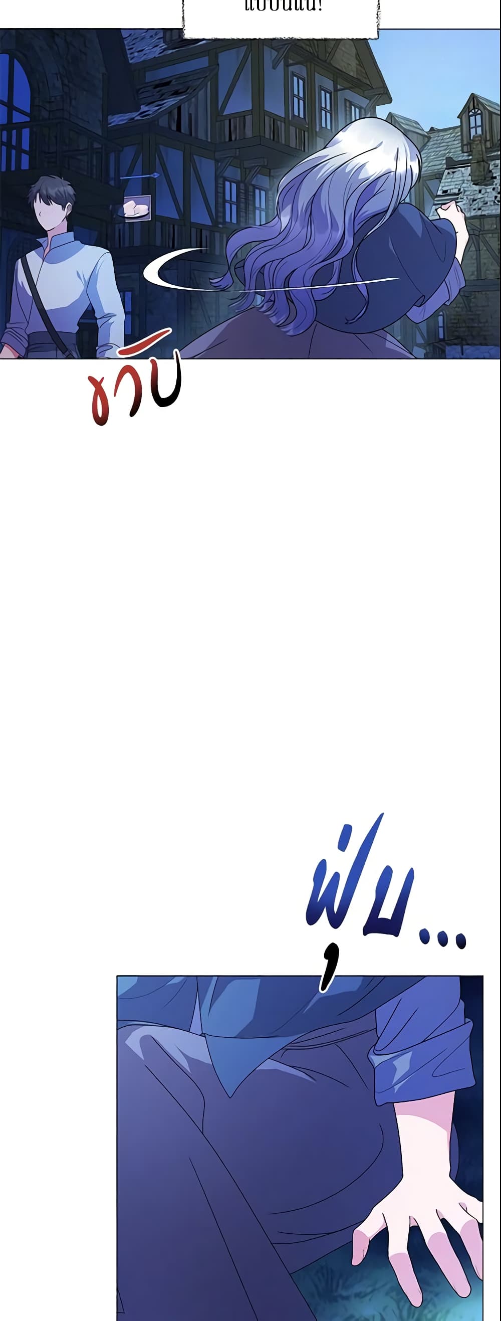 The Little Landlady page 28