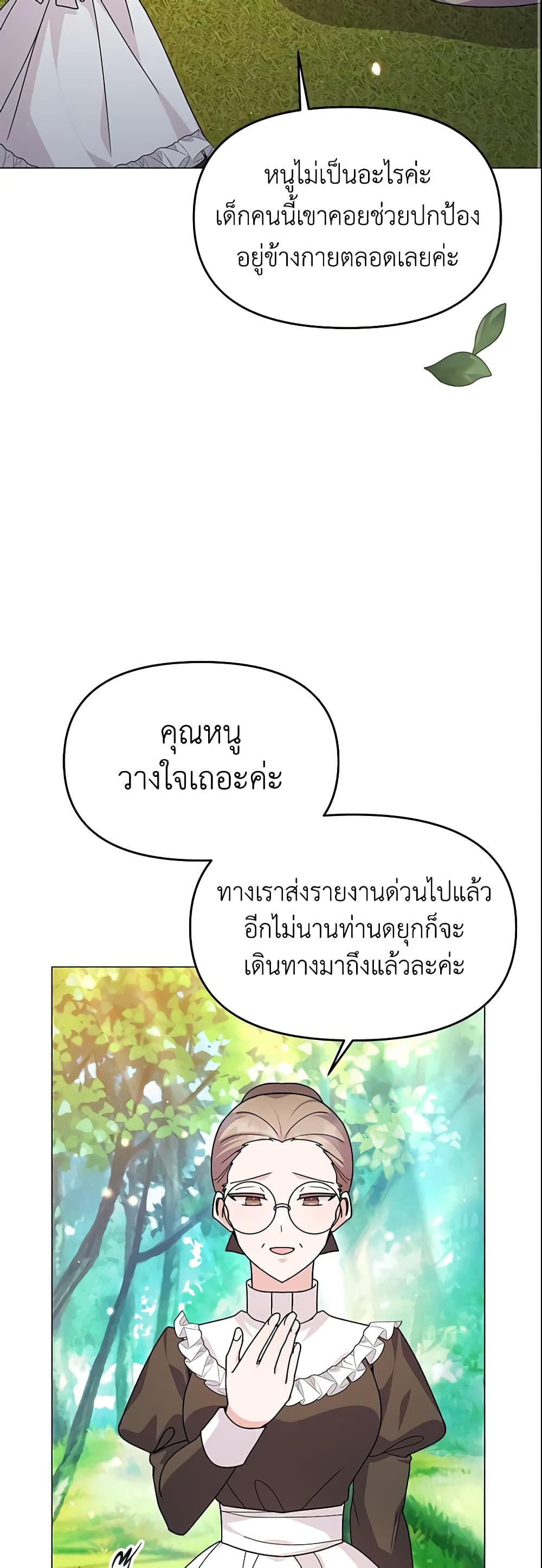 The Little Landlady page 9