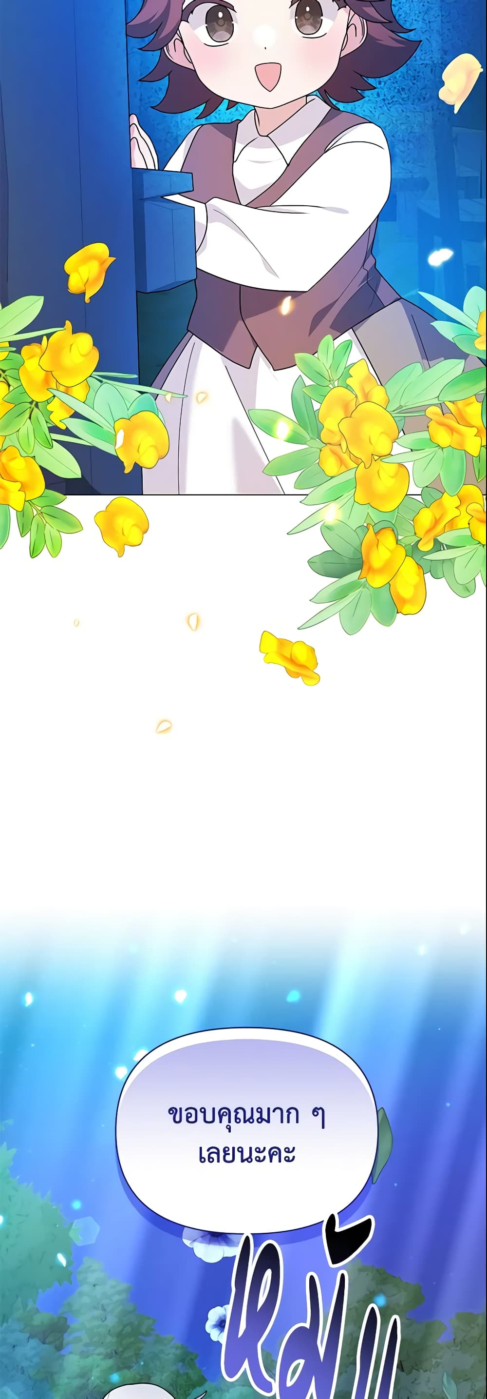 The Little Landlady page 8