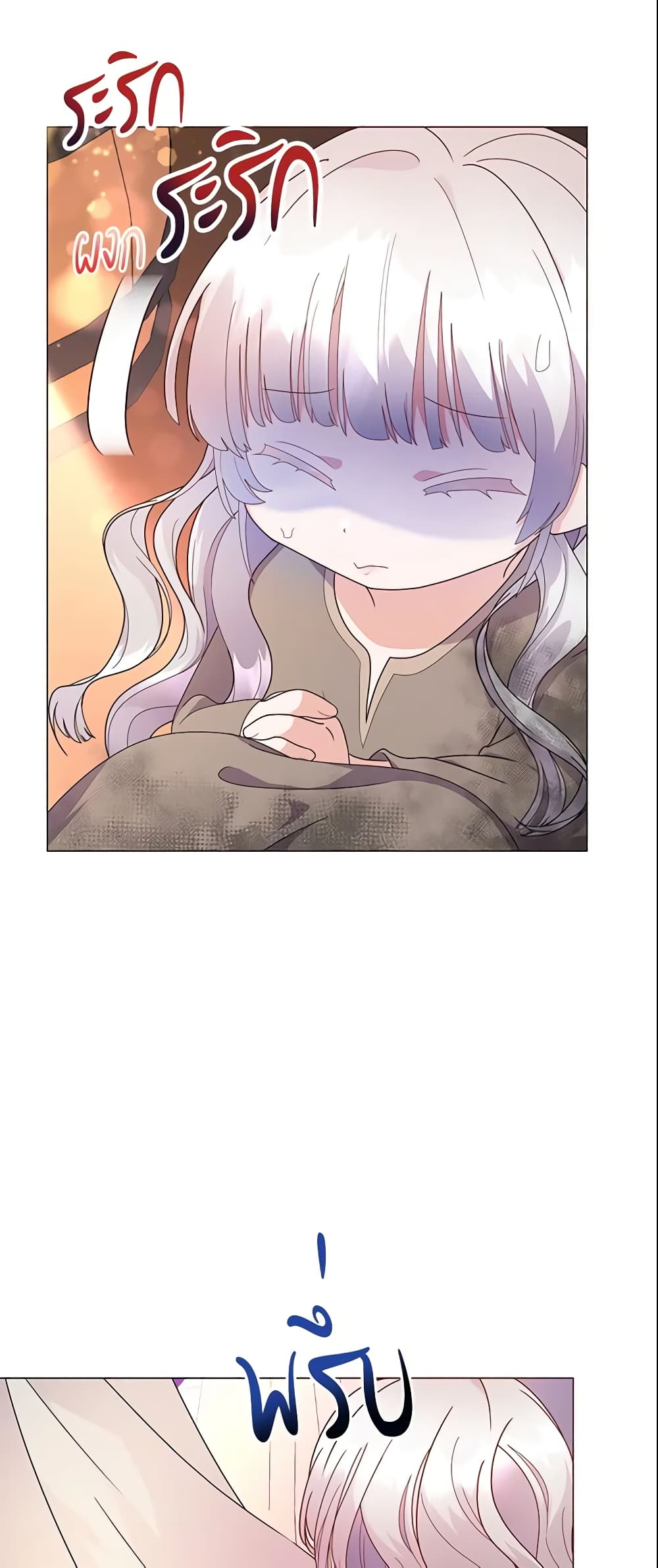 The Little Landlady page 6