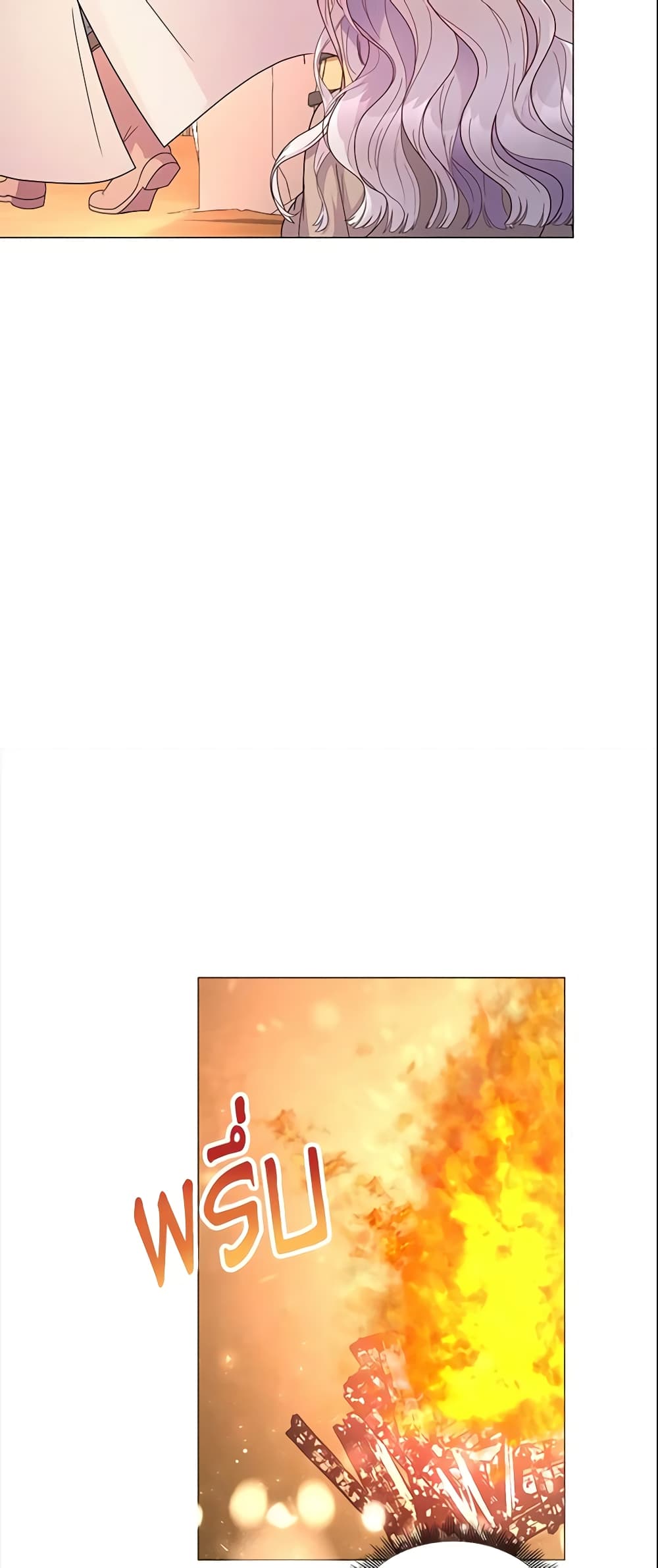 The Little Landlady page 7