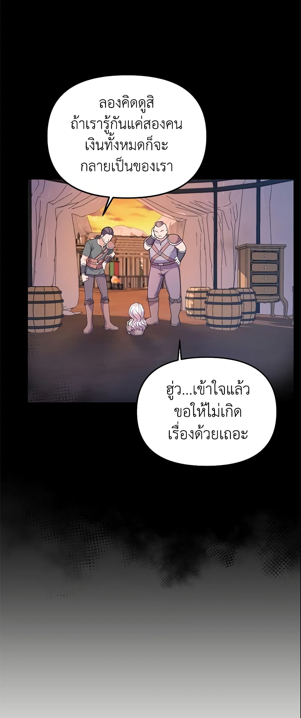The Little Landlady page 13