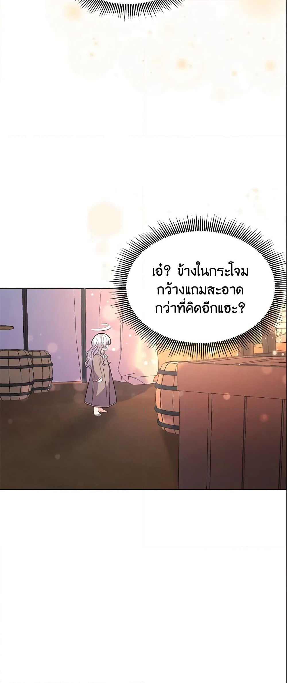 The Little Landlady page 17