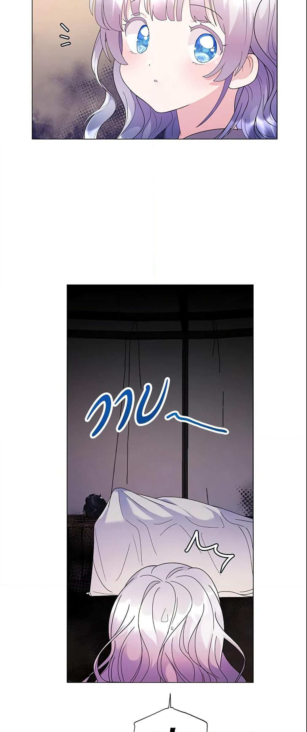 The Little Landlady page 19